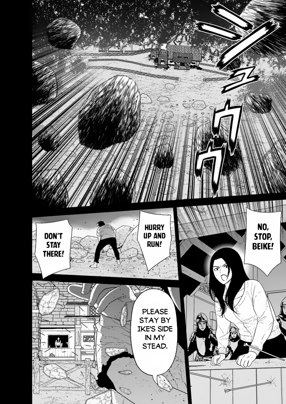 Page 11 of Chapter 47.1
