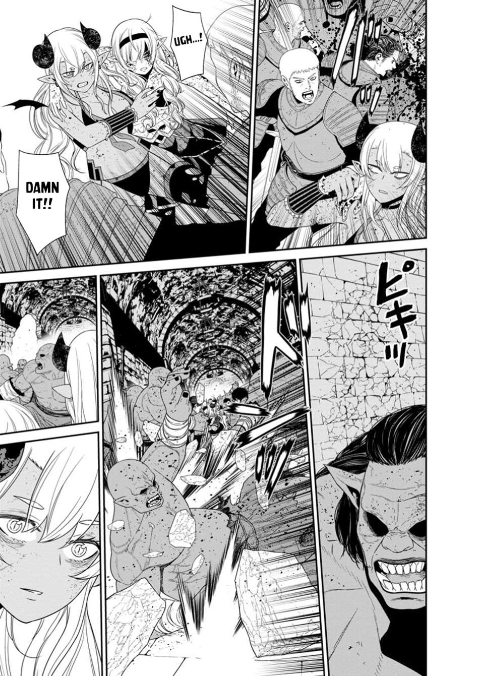 Page 2 of Chapter 48.2