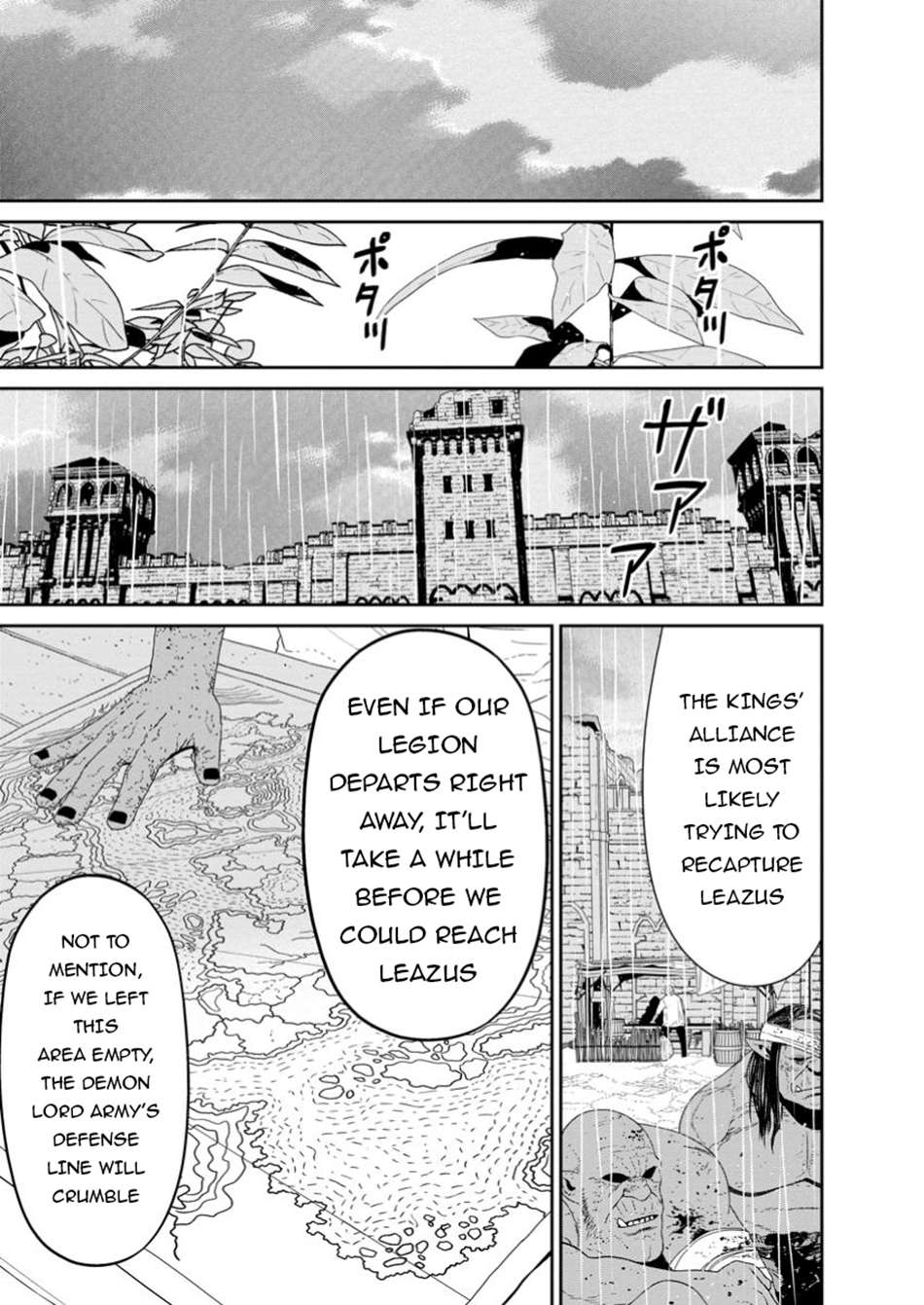 Page 3 of Chapter 48.3