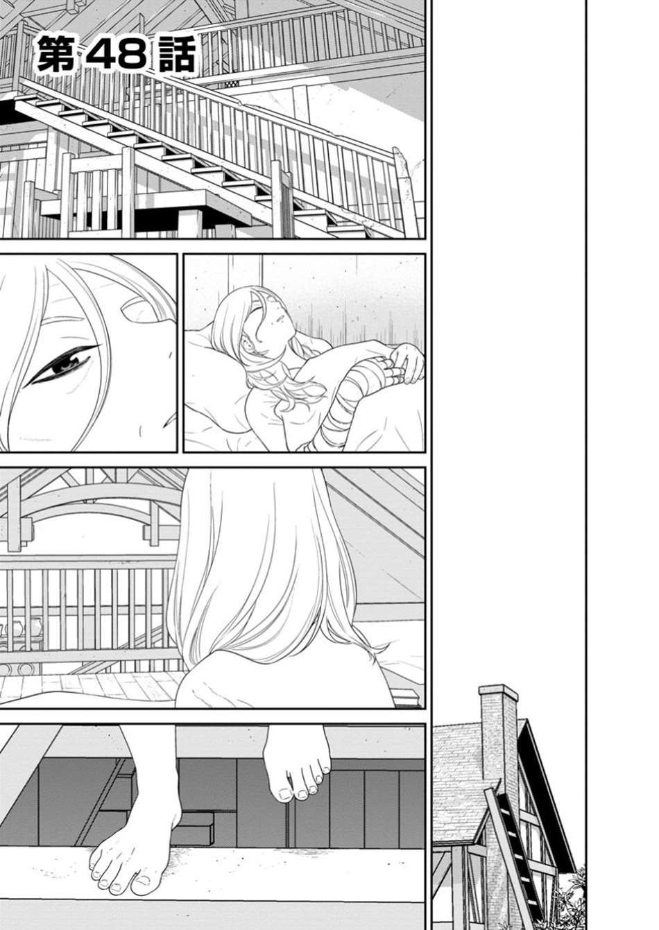 Page 2 of Chapter 48.1