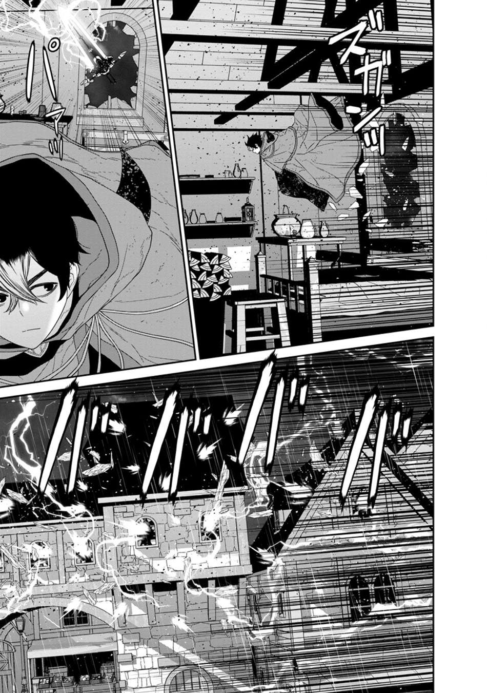 Page 5 of Chapter 49.2
