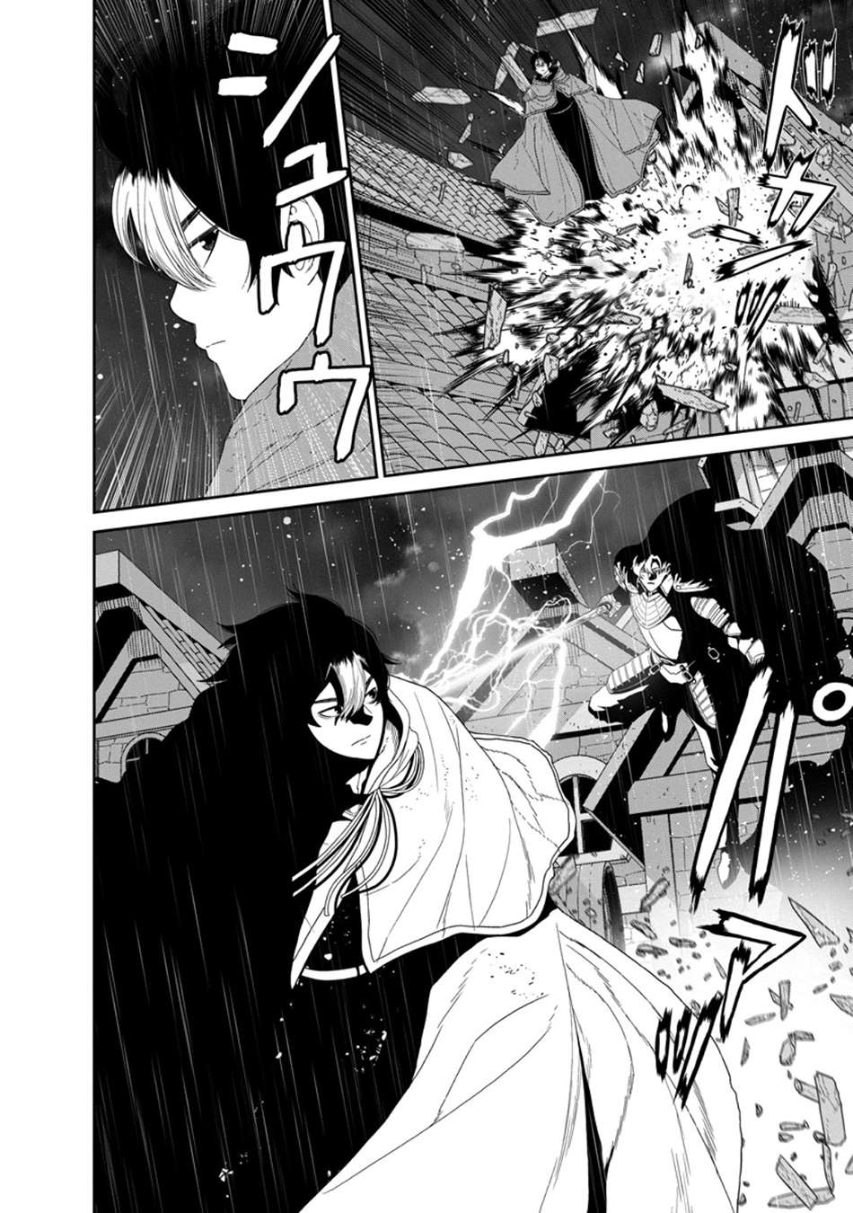 Page 6 of Chapter 49.2