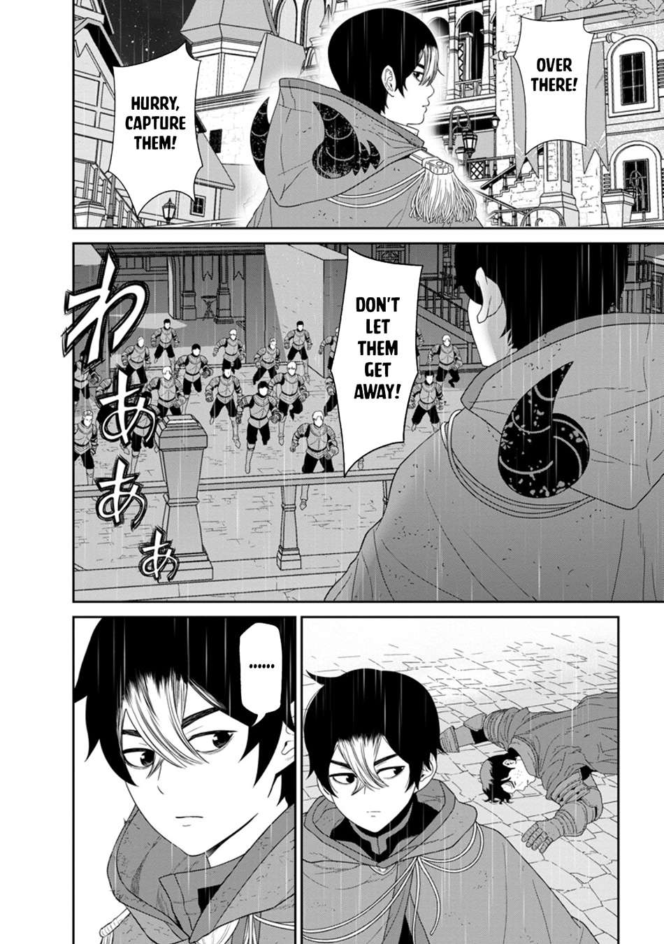 Page 13 of Chapter 49.2