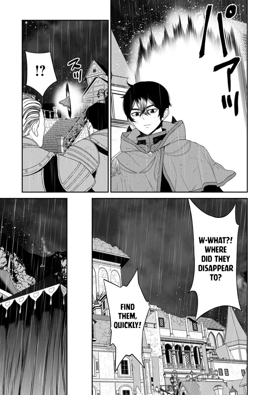 Page 14 of Chapter 49.2