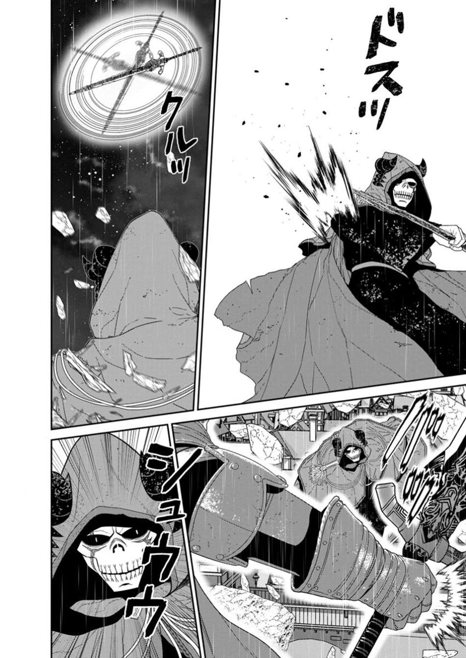 Page 6 of Chapter 49.1