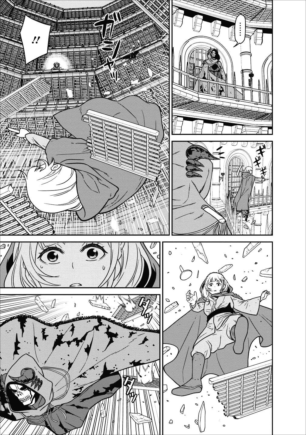 Page 8 of Chapter 5