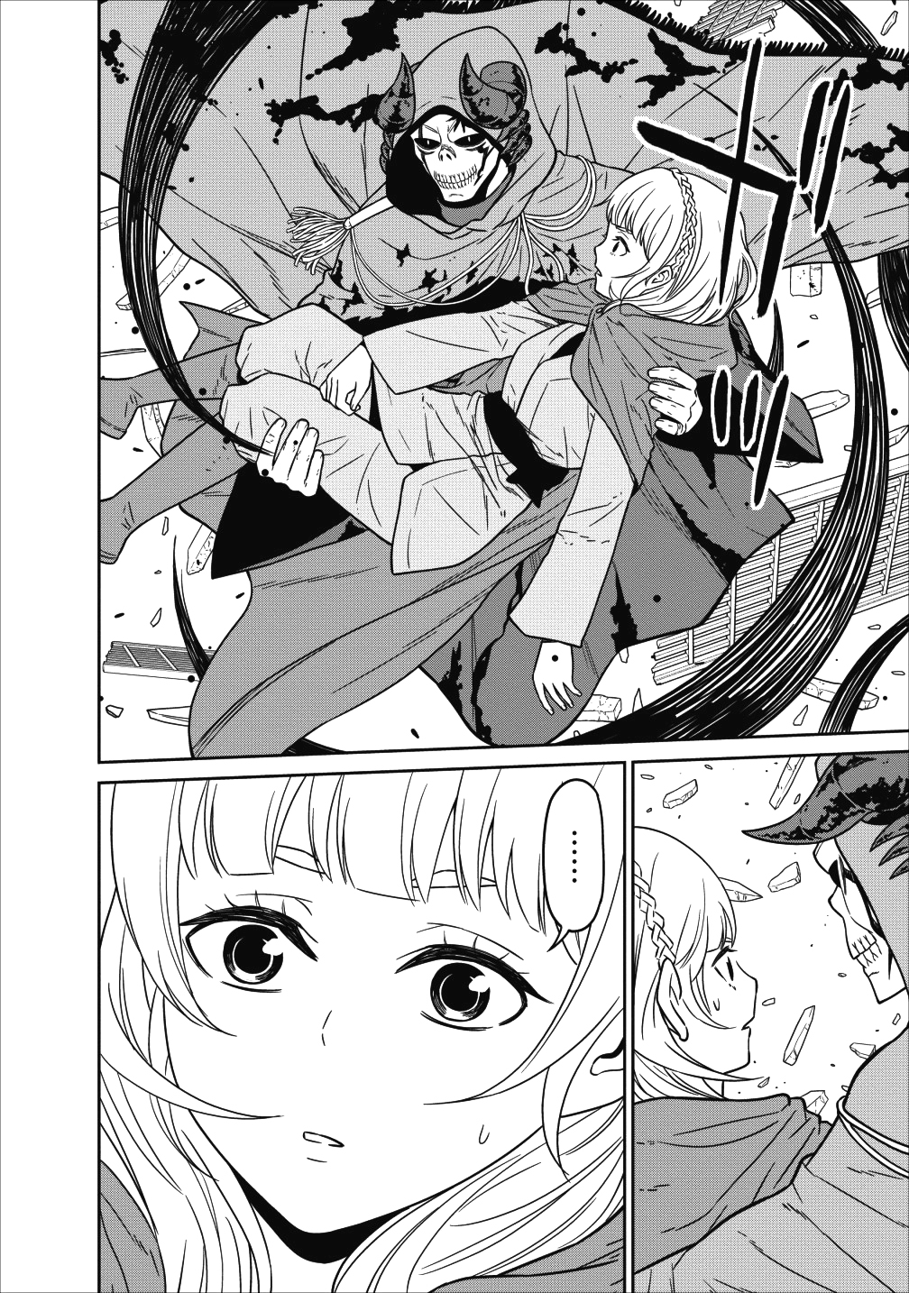 Page 9 of Chapter 5