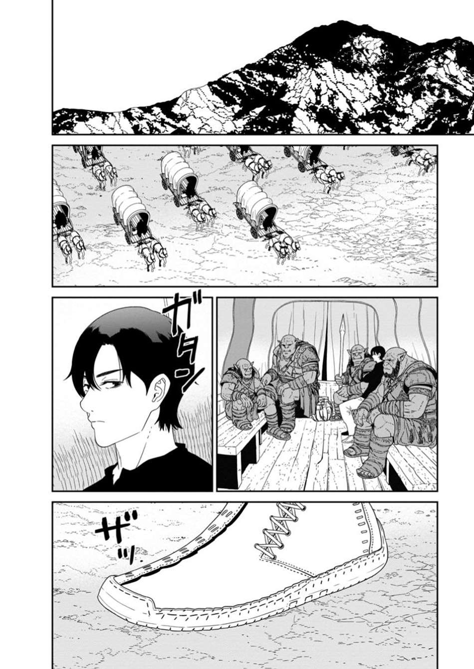 Page 10 of Chapter 50.2