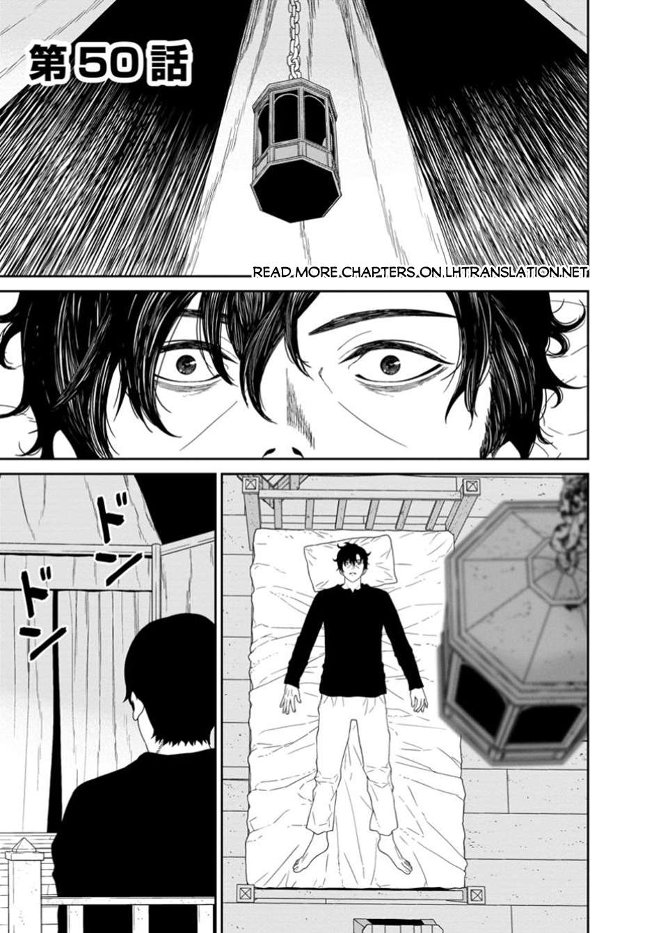 Page 2 of Chapter 50.1