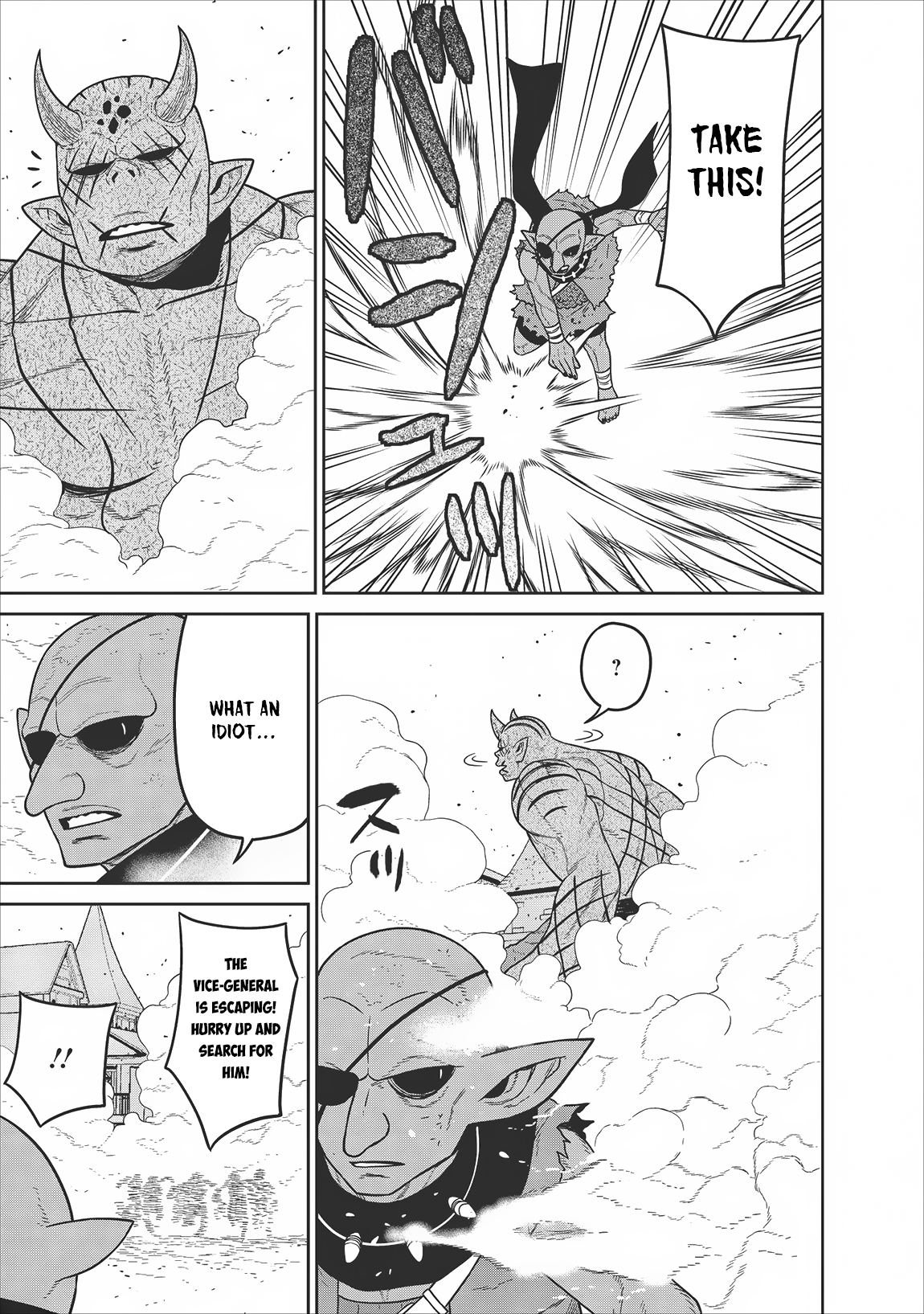 Page 15 of Chapter 6