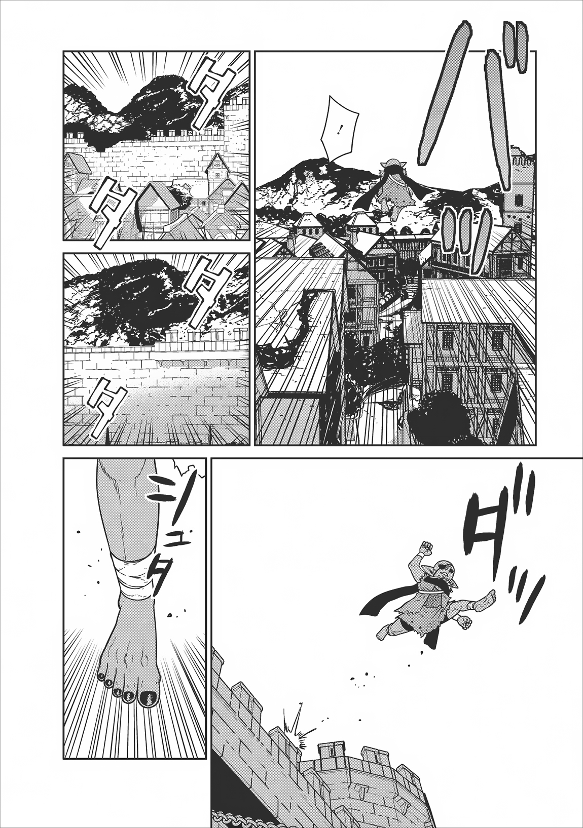 Page 16 of Chapter 6
