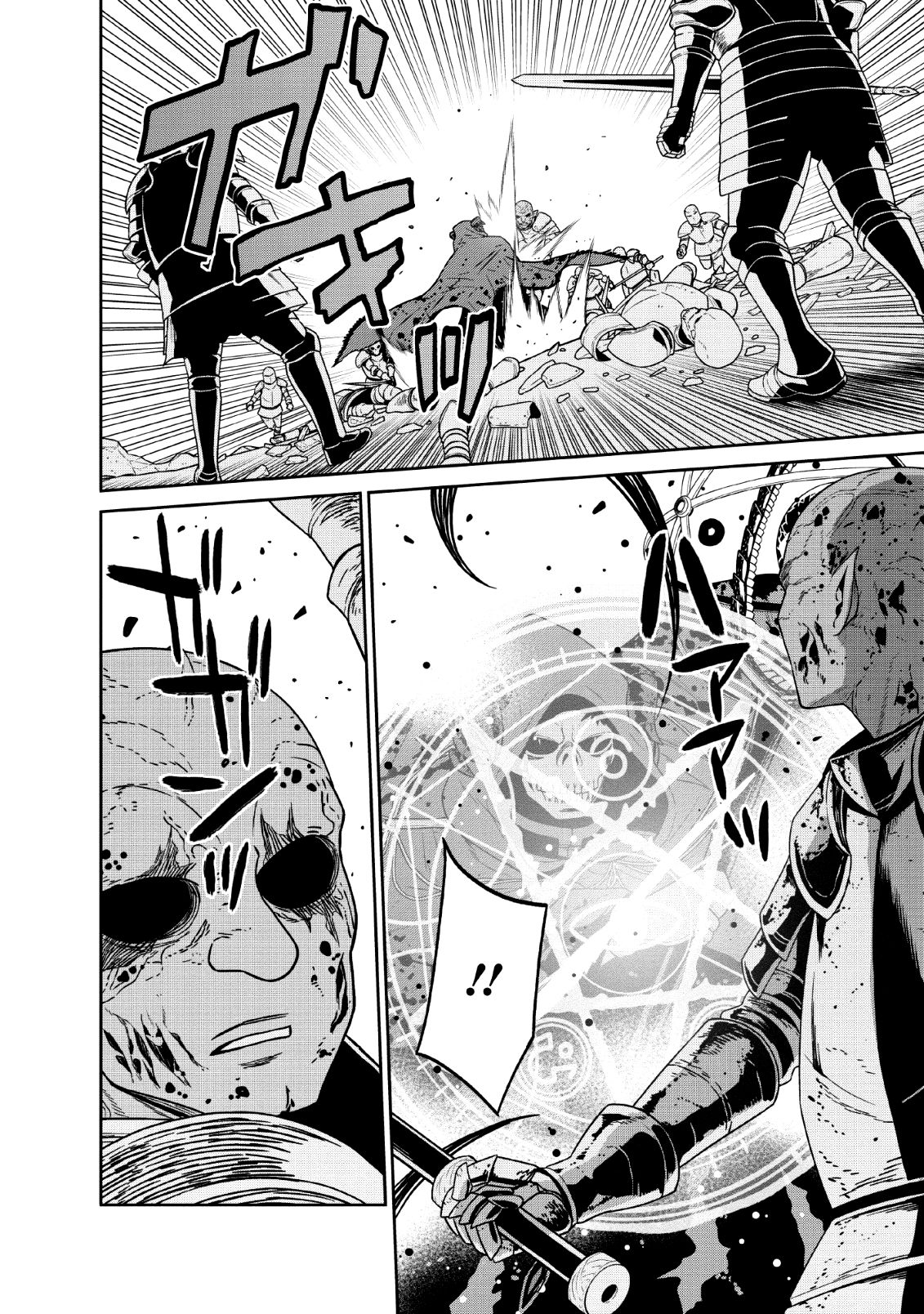 Page 11 of Chapter 9
