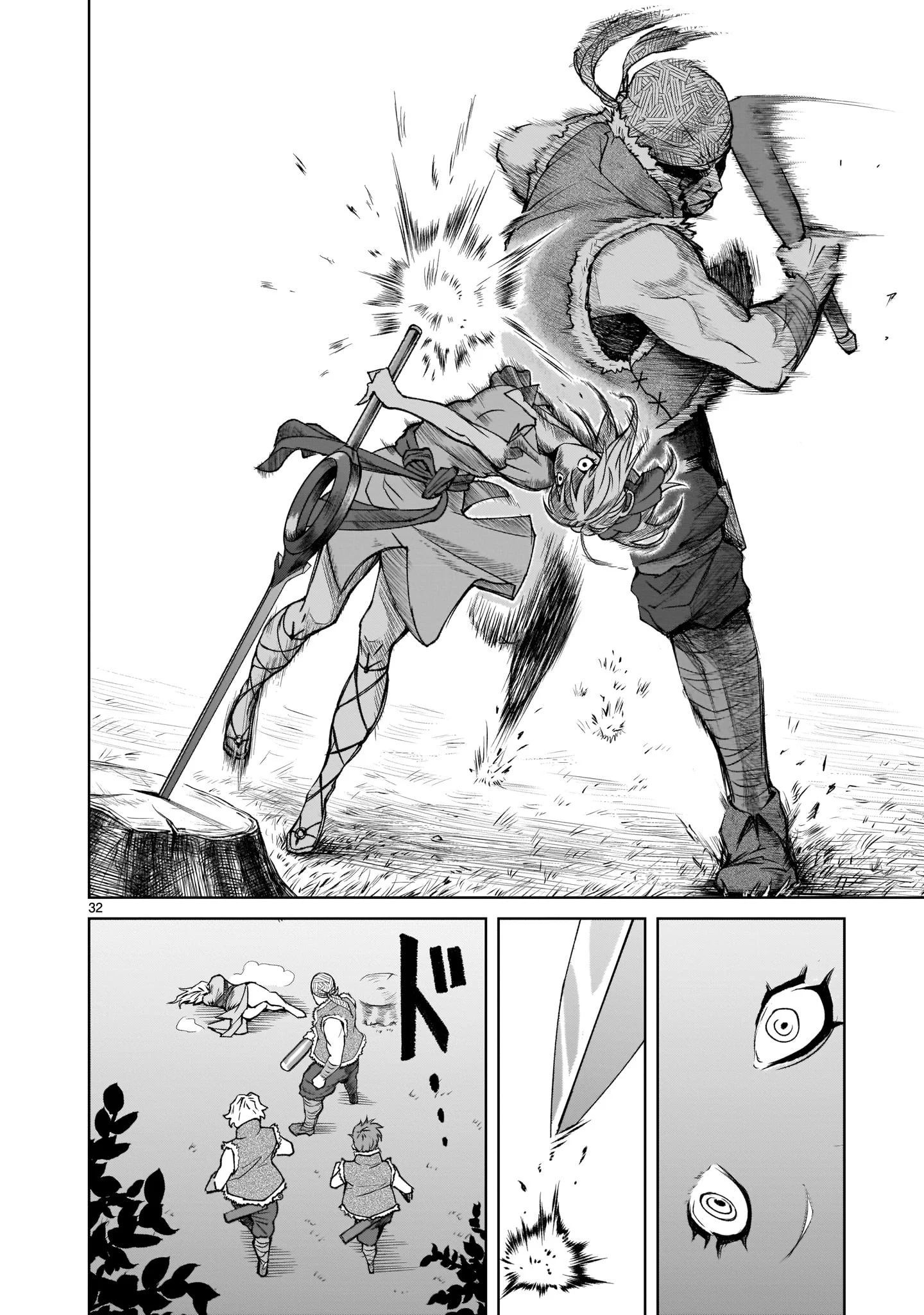 Page 31 of Chapter 1