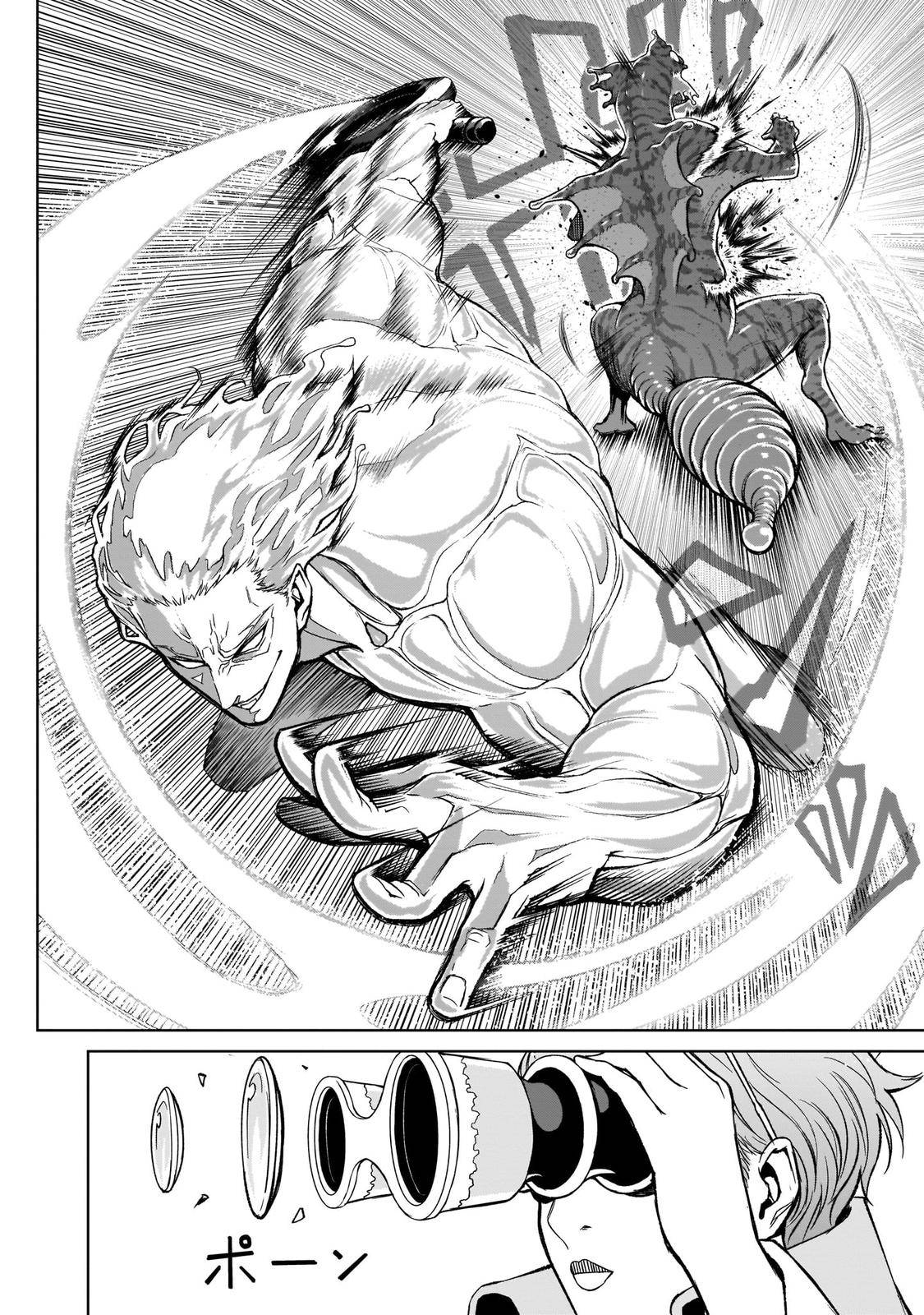 Page 18 of Chapter 11