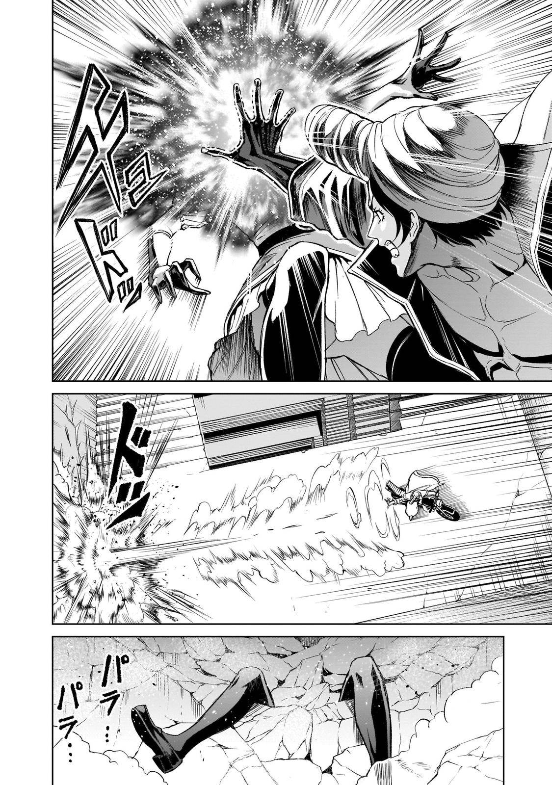 Page 26 of Chapter 11
