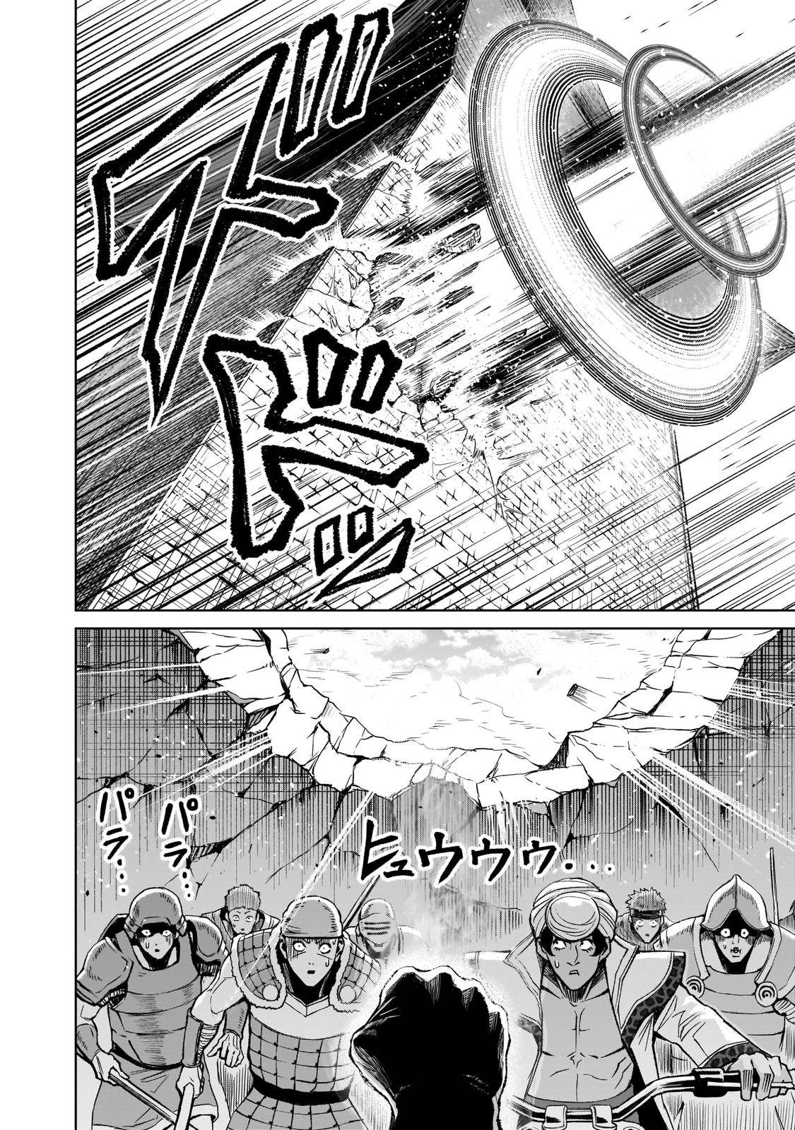 Page 32 of Chapter 11