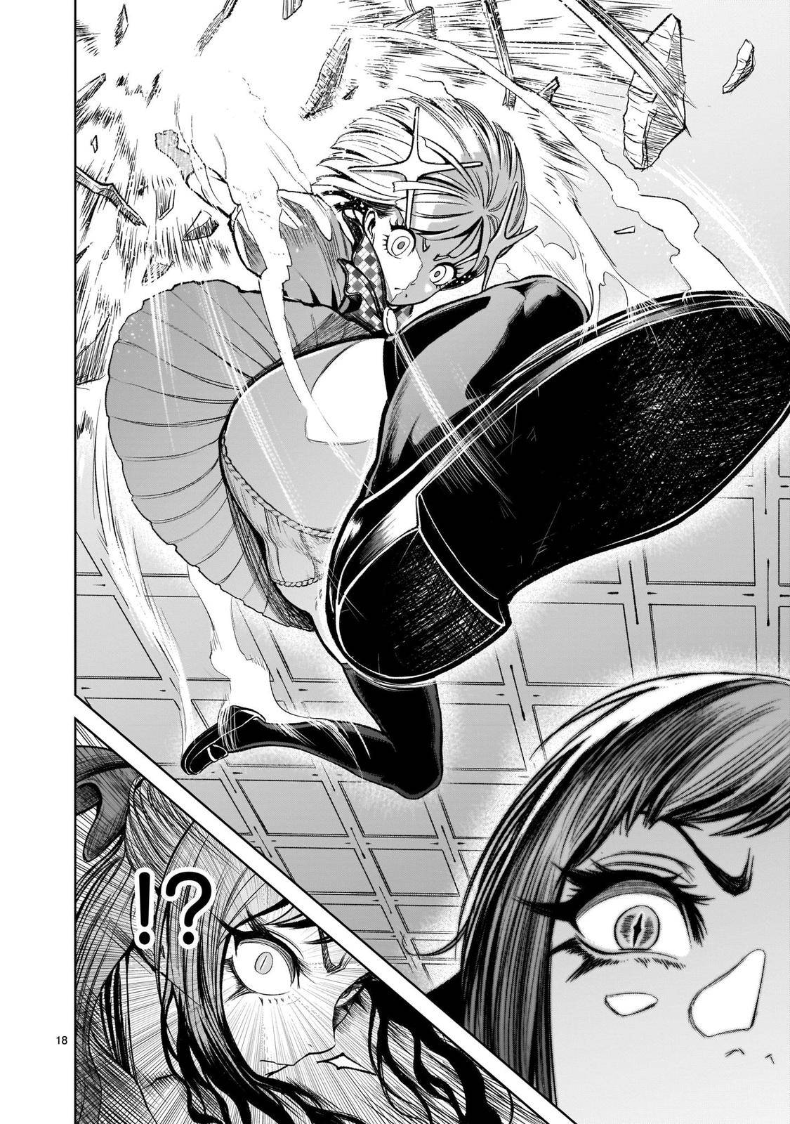 Page 18 of Chapter 12