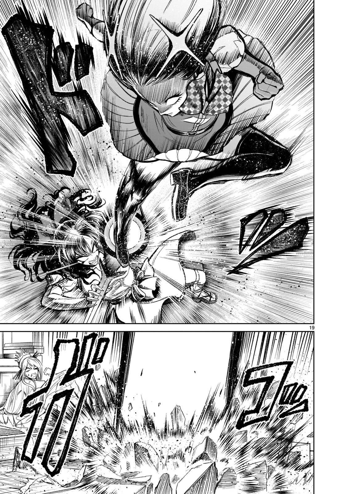 Page 19 of Chapter 12