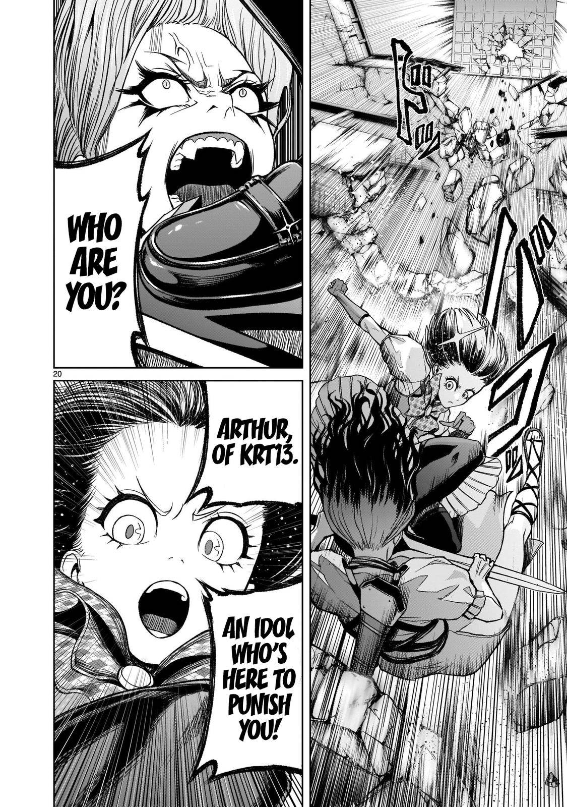 Page 20 of Chapter 12