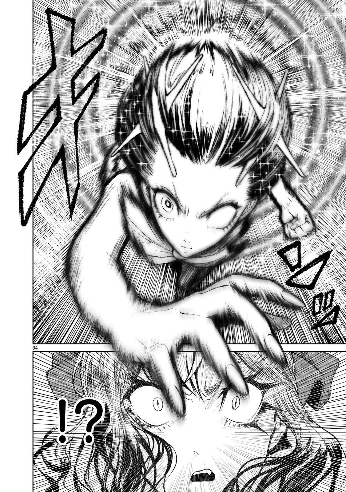 Page 33 of Chapter 12