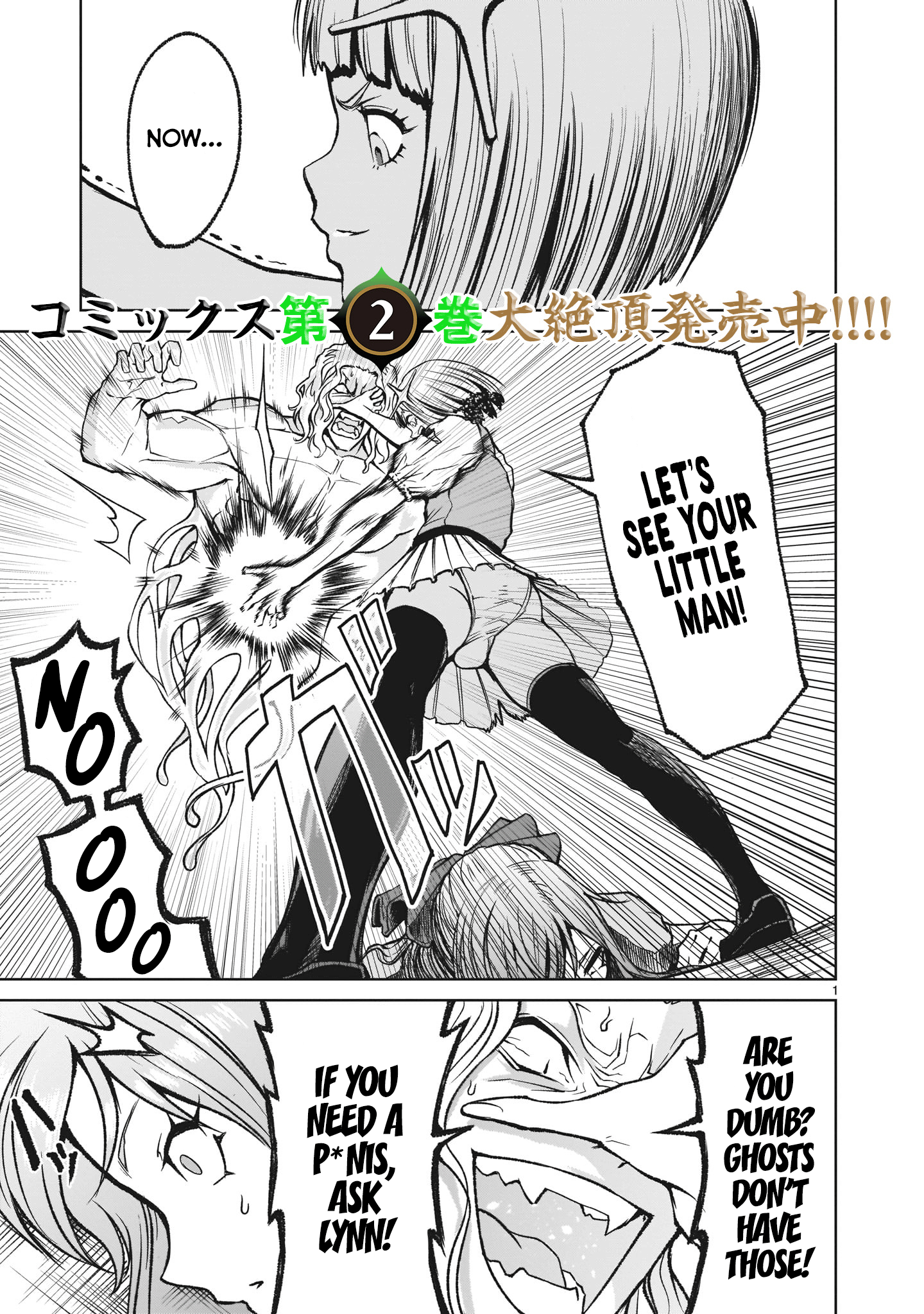Page 2 of Chapter 13