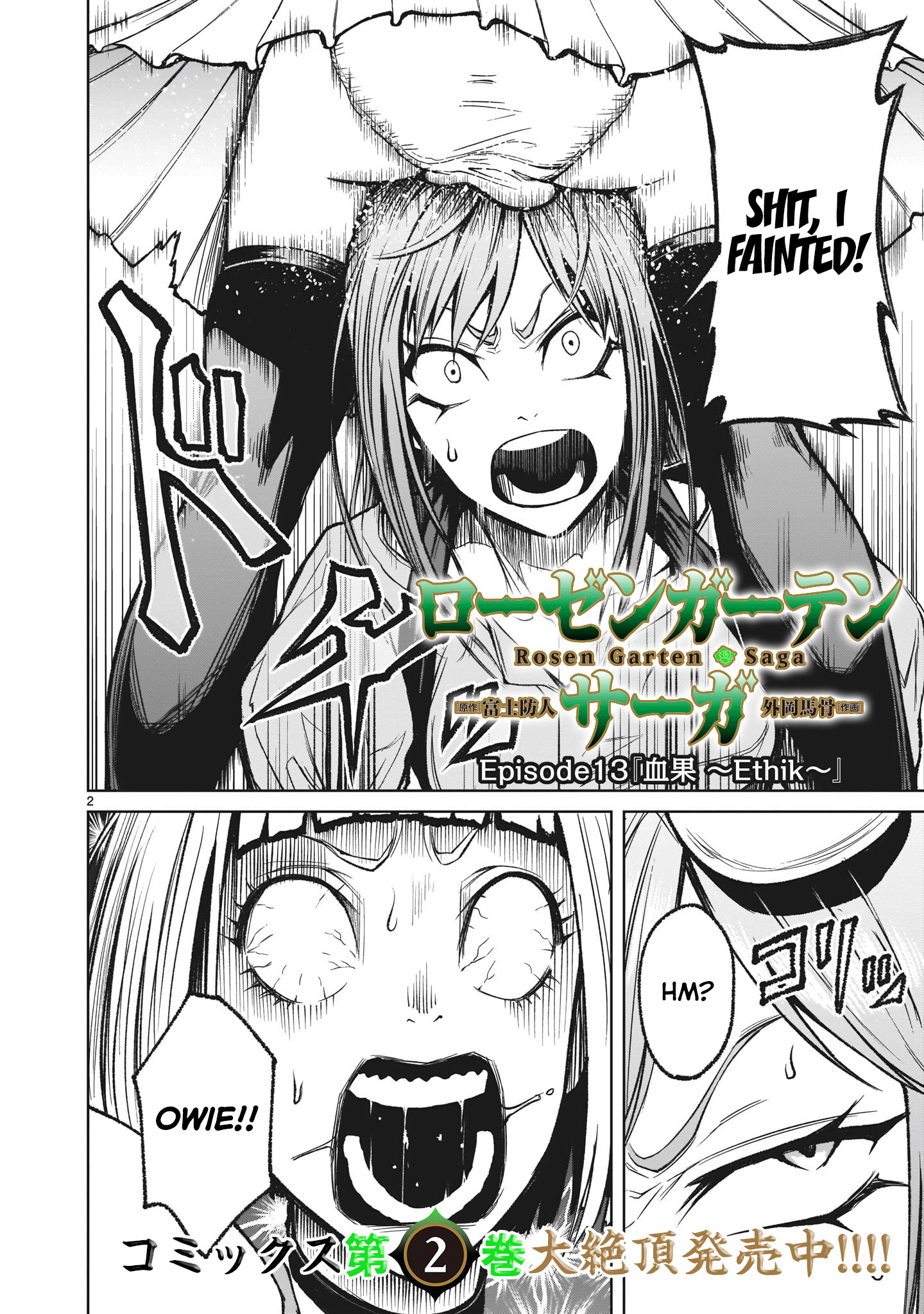 Page 3 of Chapter 13