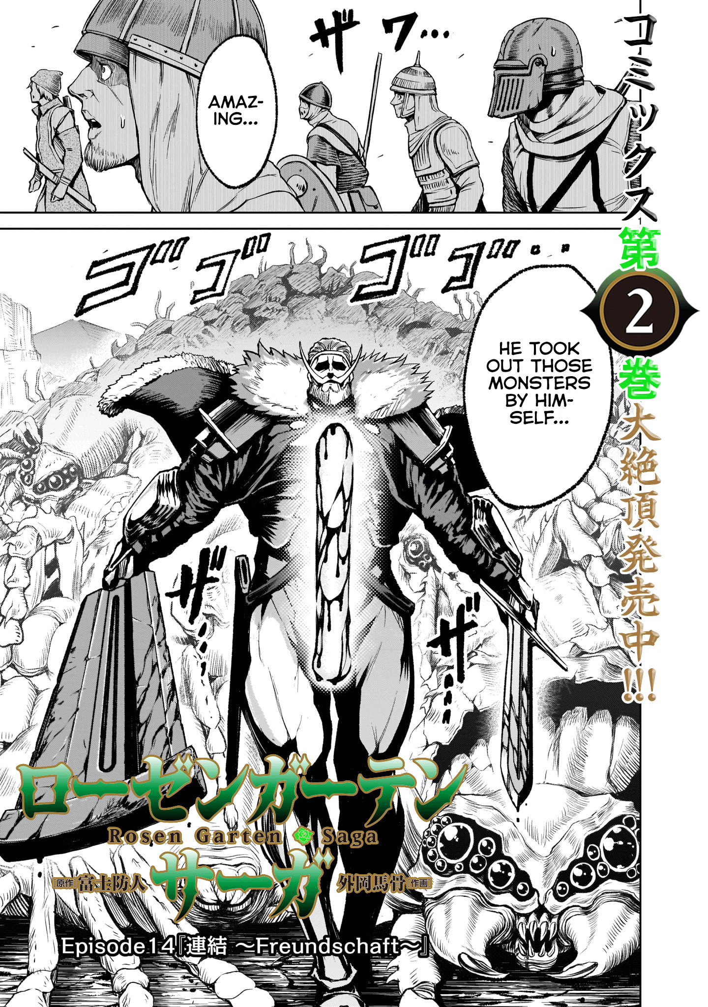 Page 2 of Chapter 14