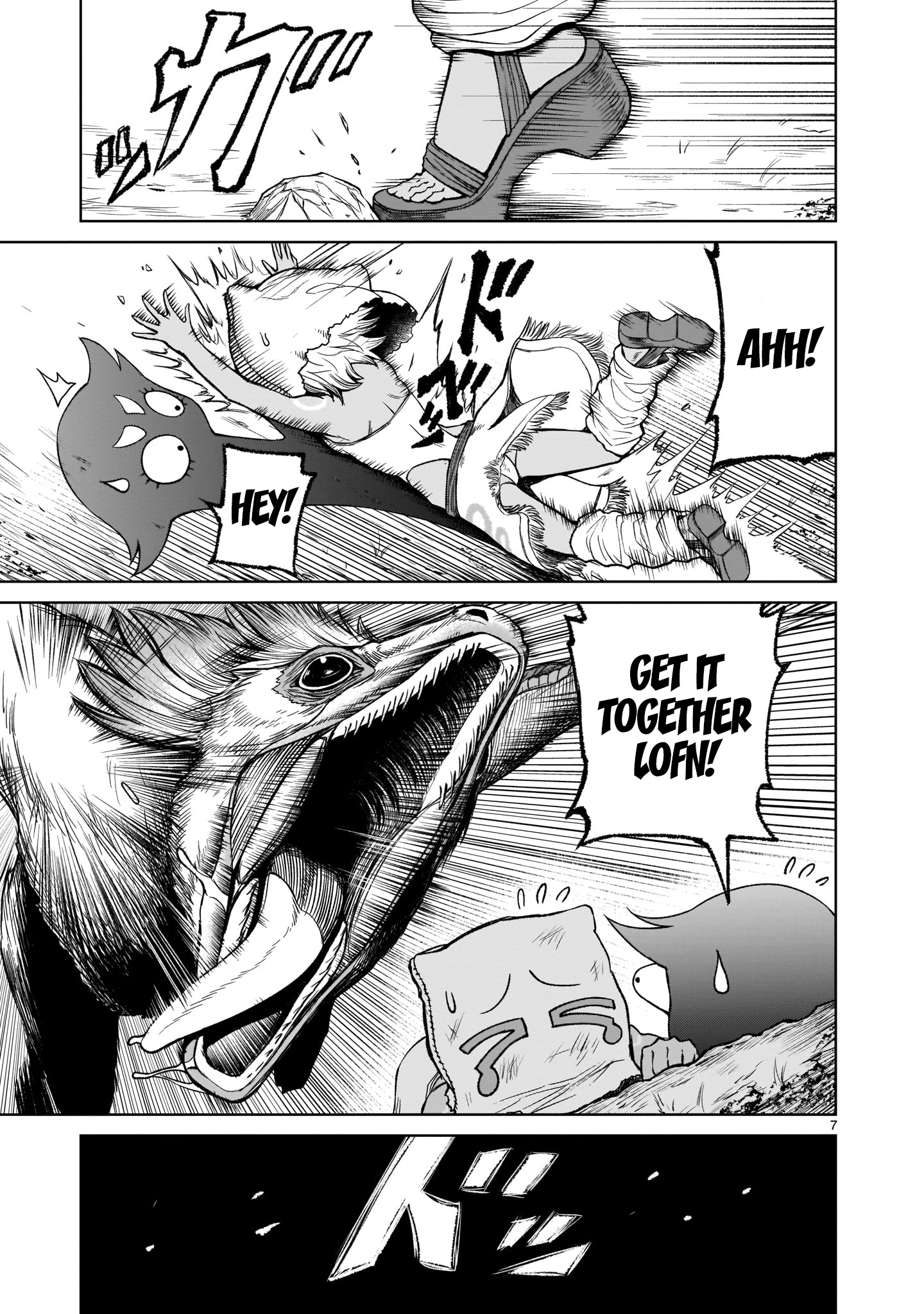Page 8 of Chapter 14
