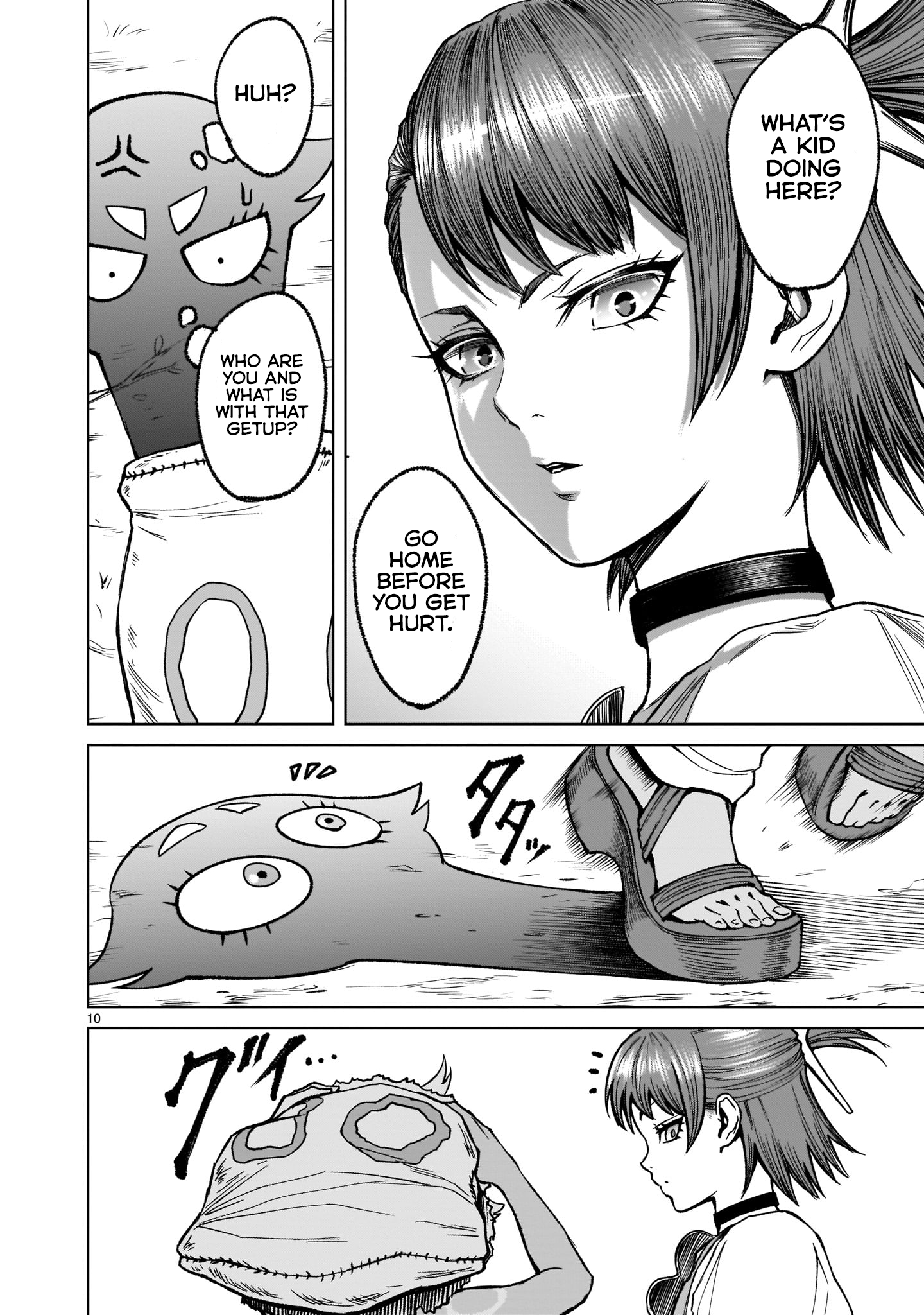 Page 11 of Chapter 14