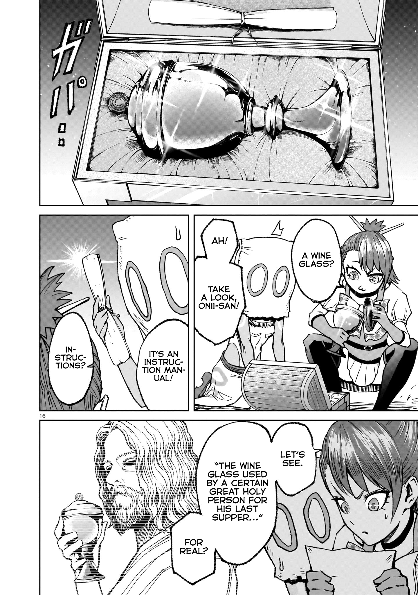 Page 17 of Chapter 14