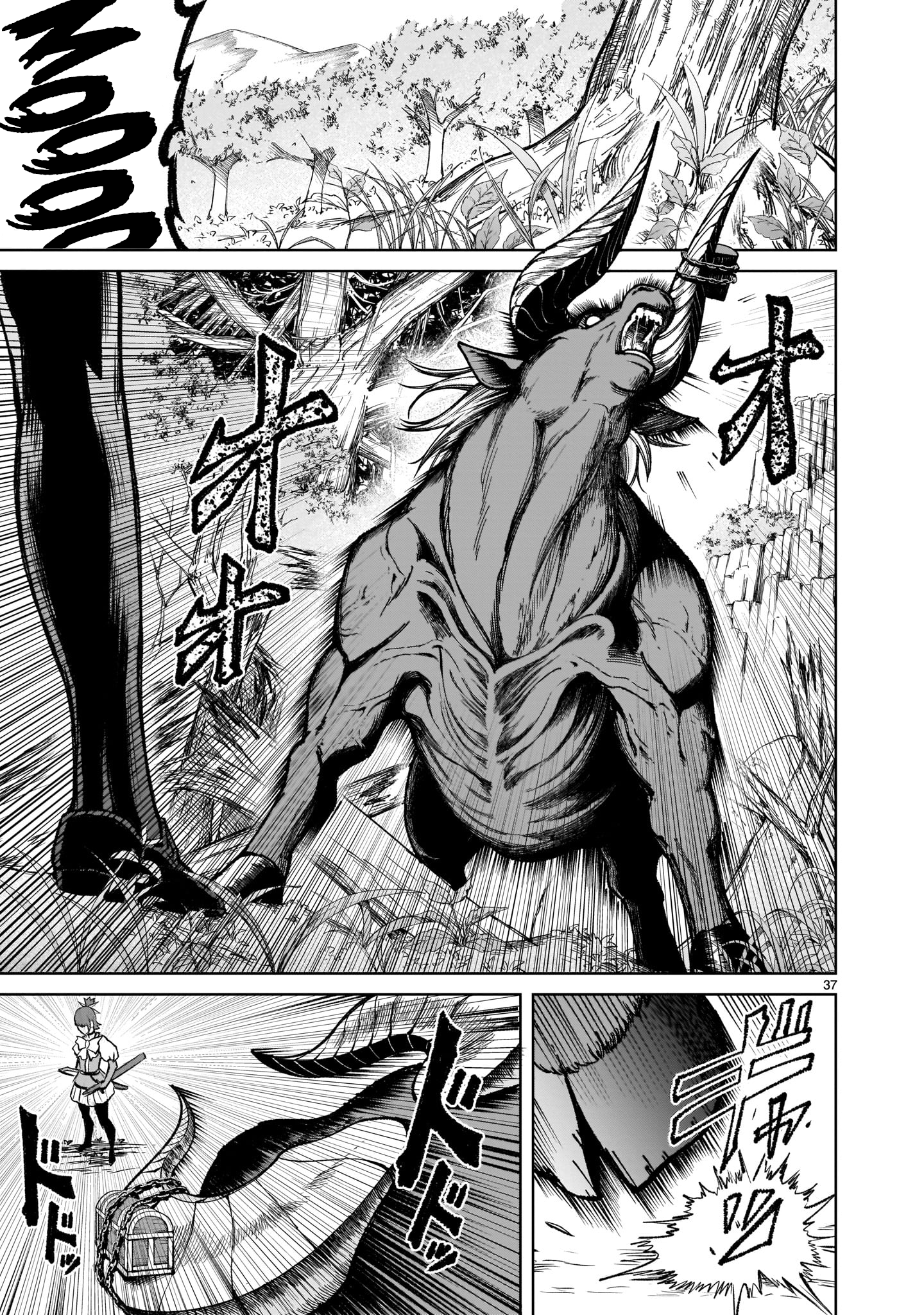 Page 38 of Chapter 14