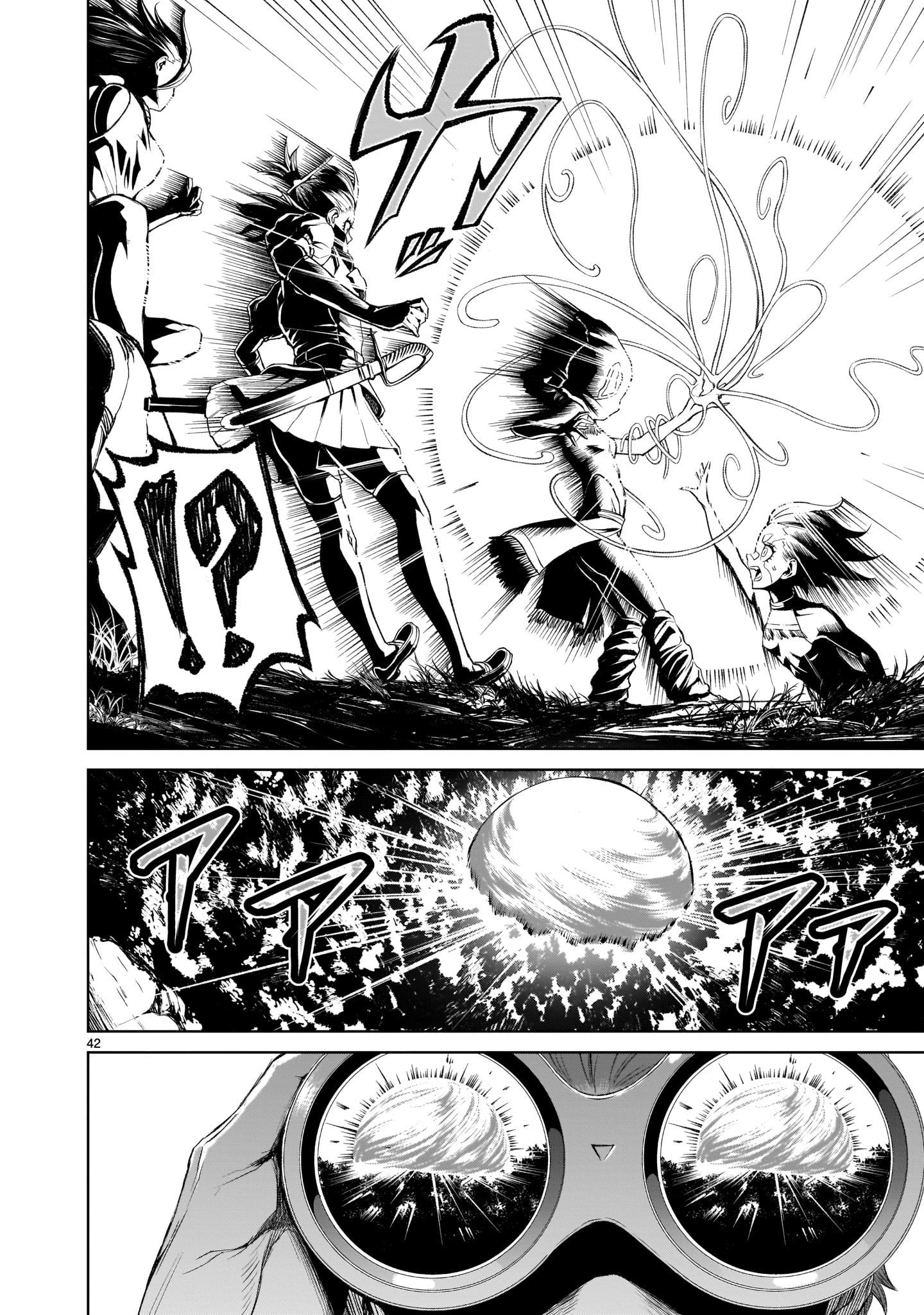 Page 43 of Chapter 14
