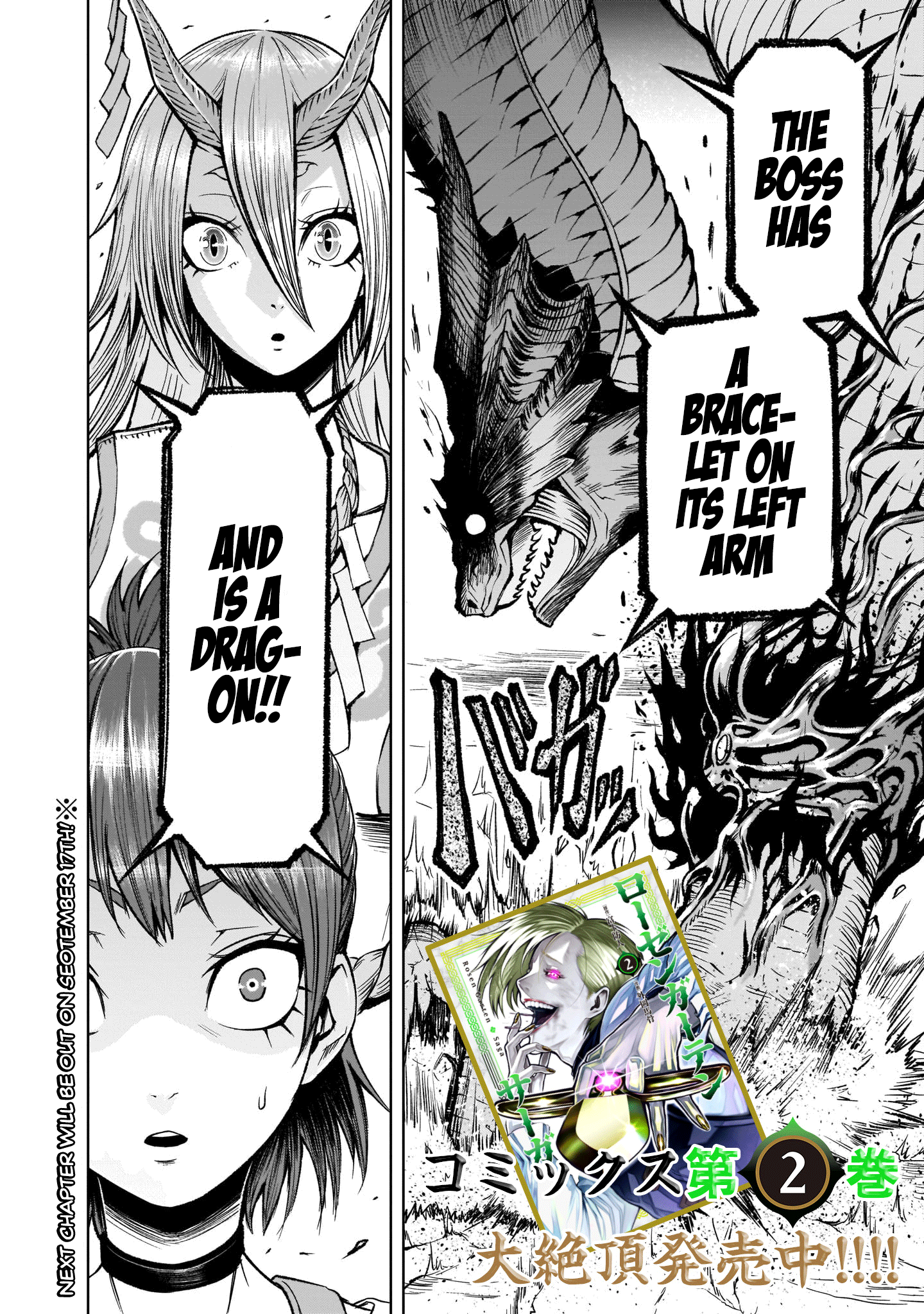 Page 46 of Chapter 14