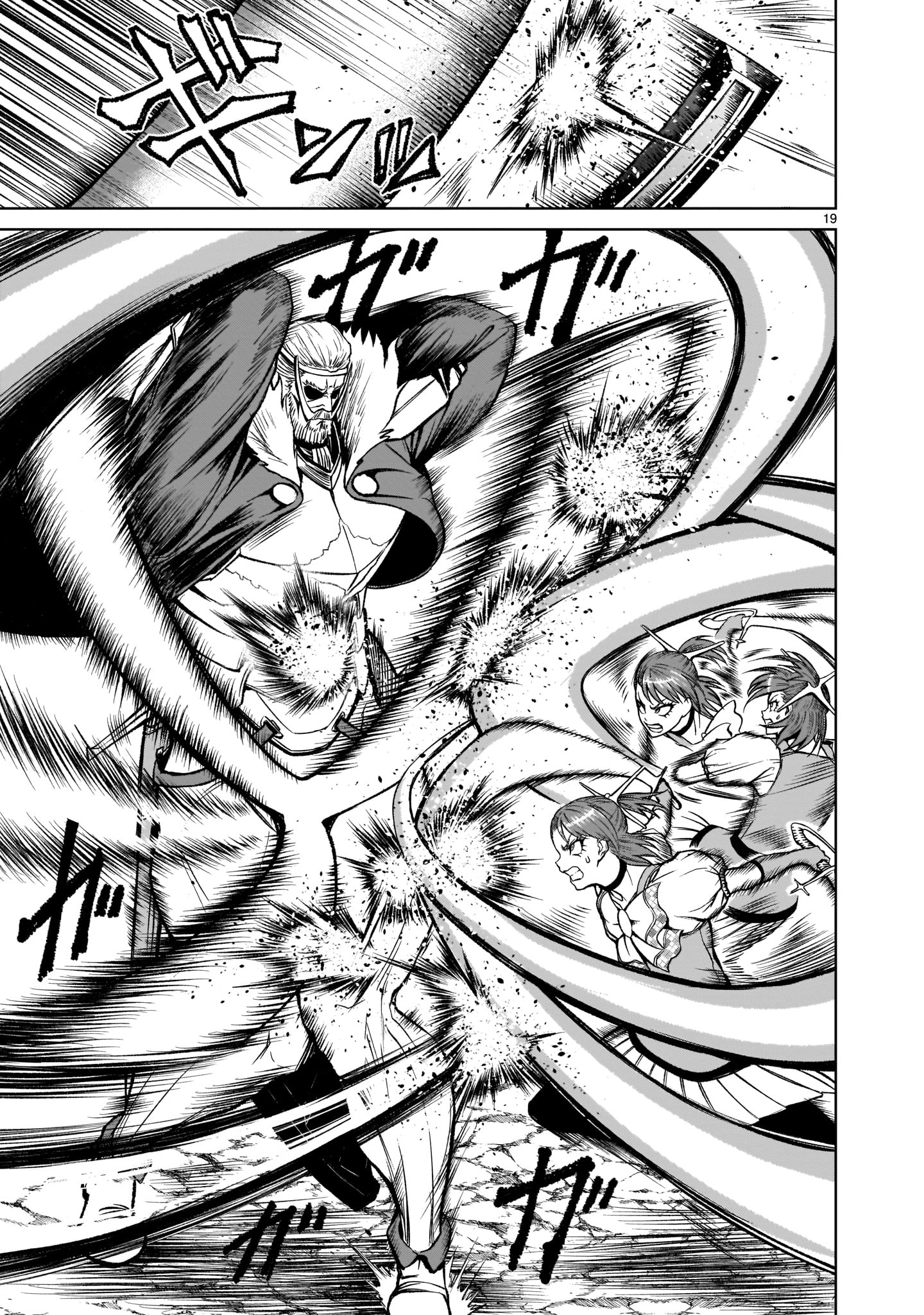Page 19 of Chapter 15