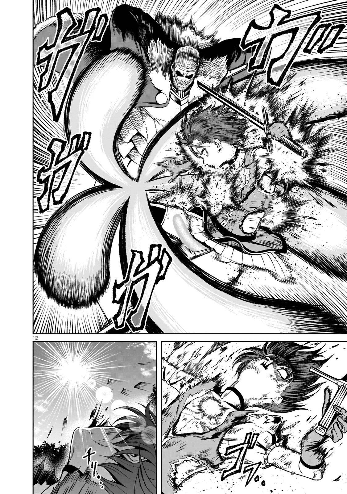 Page 12 of Chapter 16
