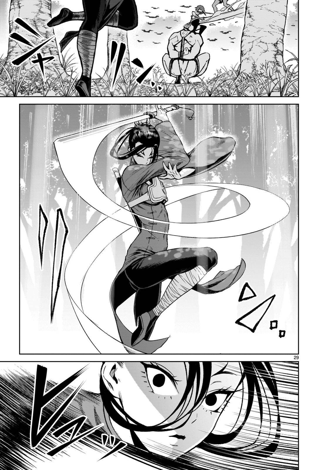 Page 29 of Chapter 16