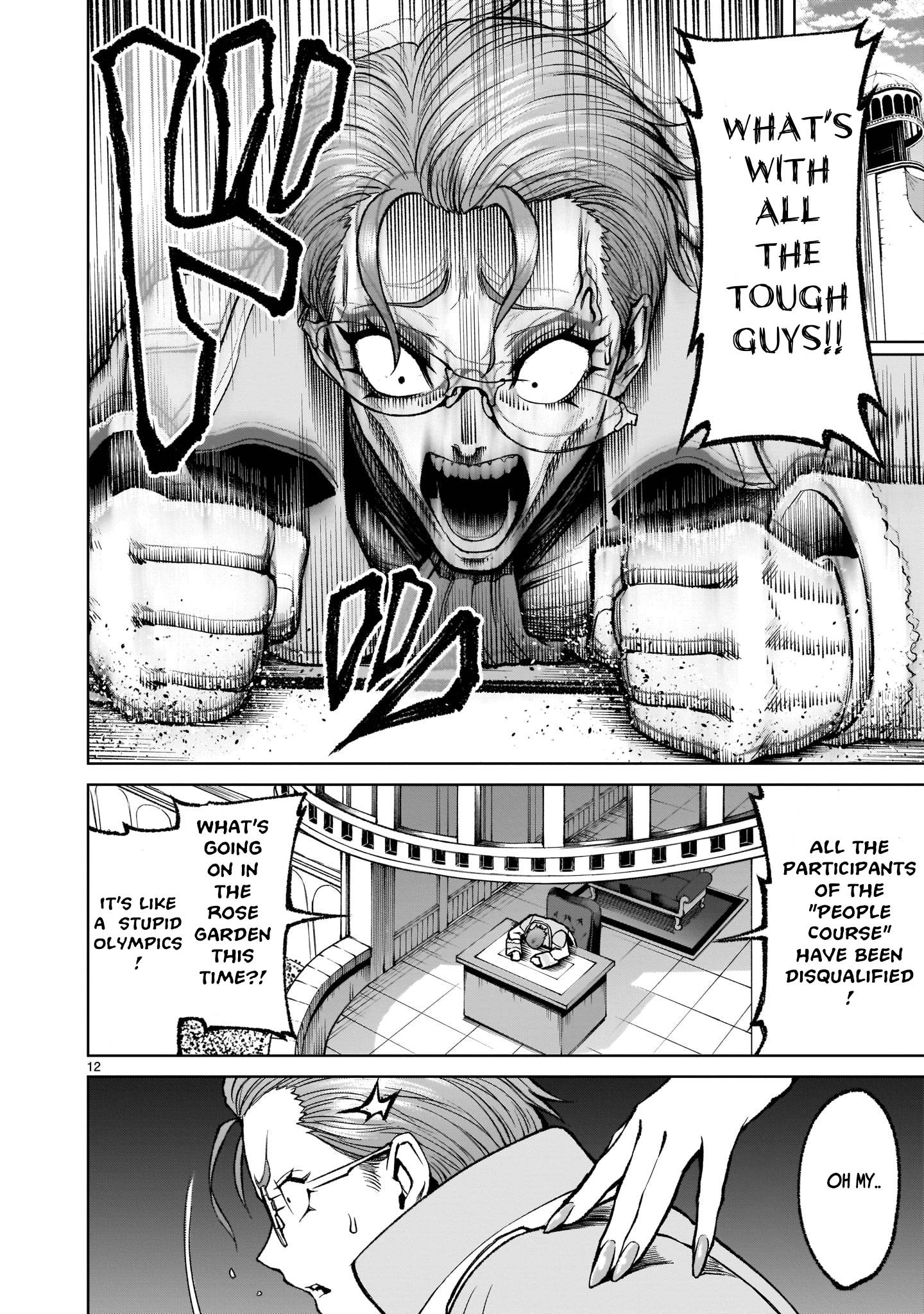 Page 12 of Chapter 17