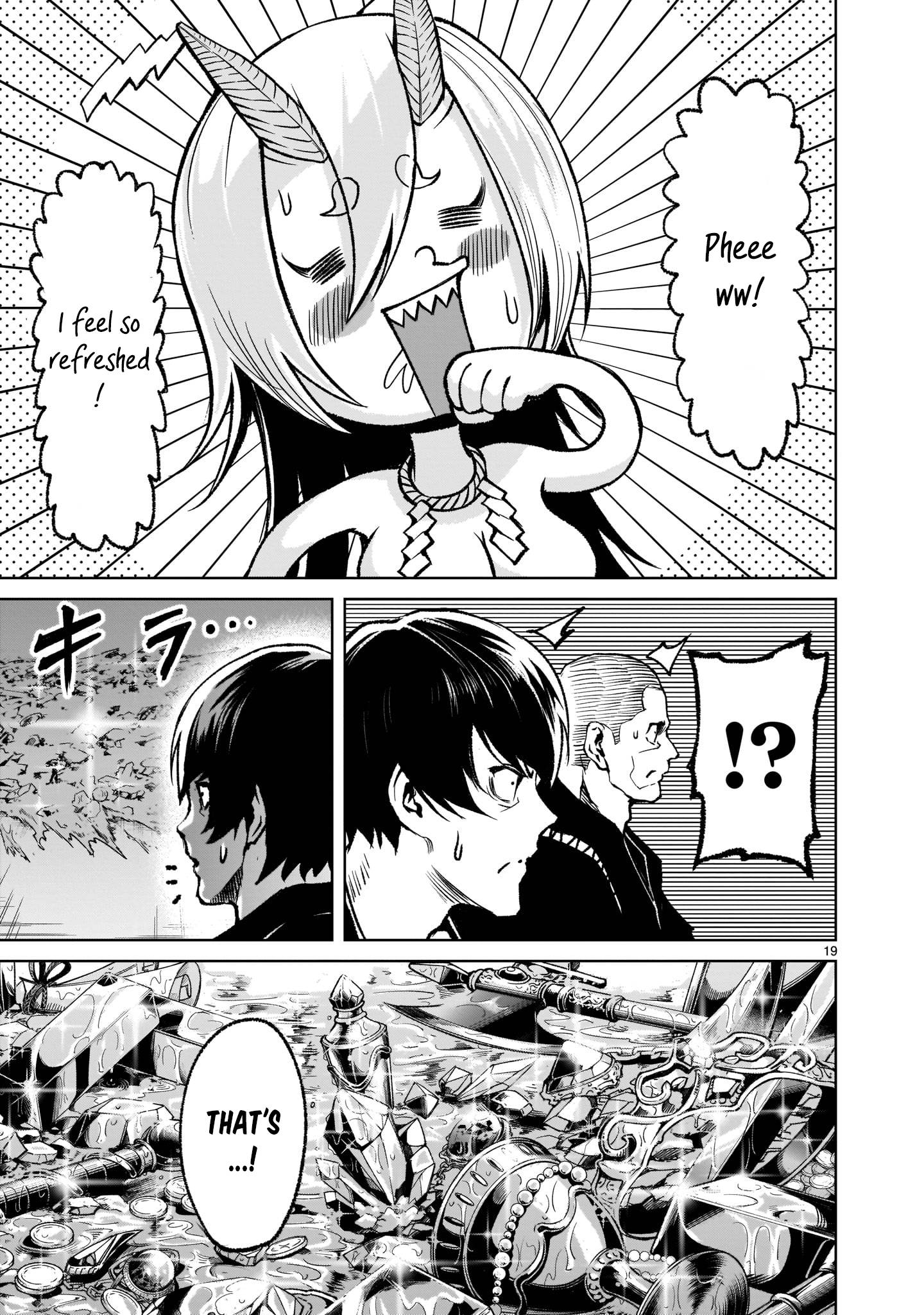 Page 19 of Chapter 17