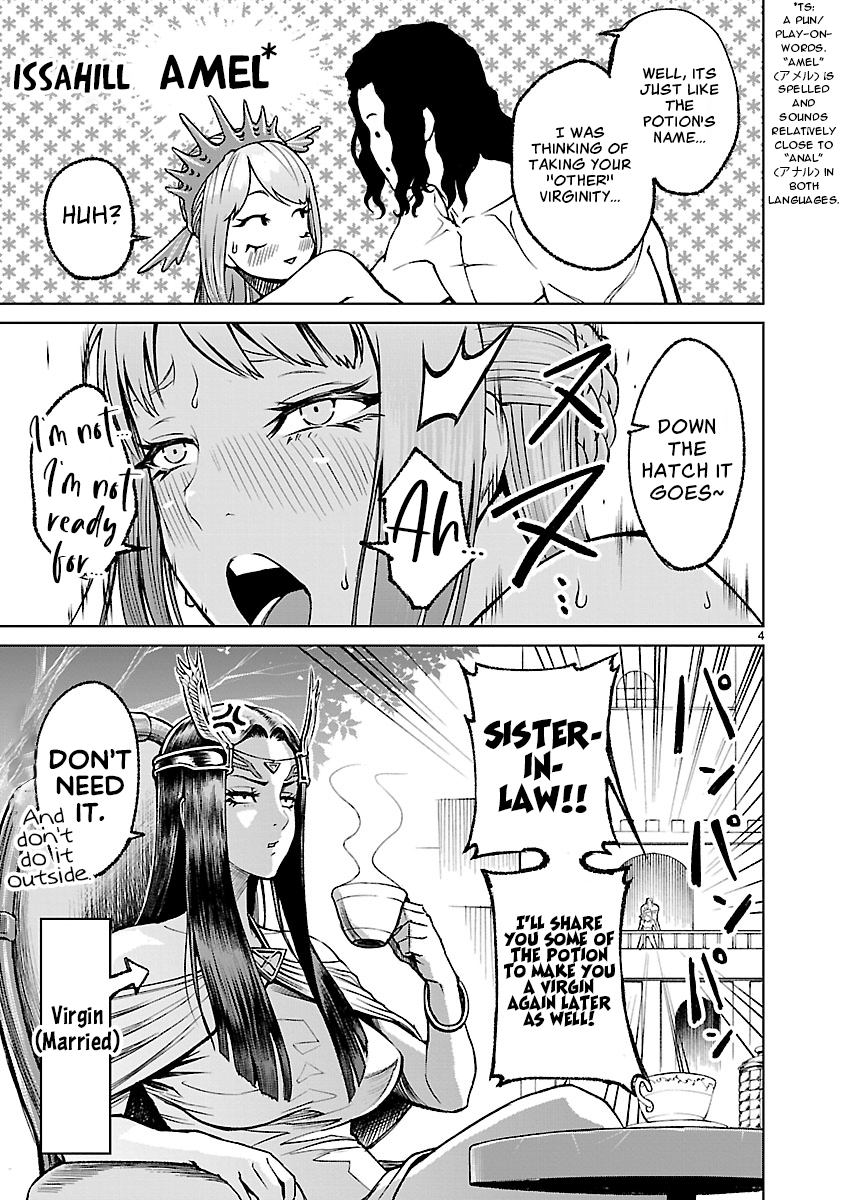 Page 14 of Chapter 20.5