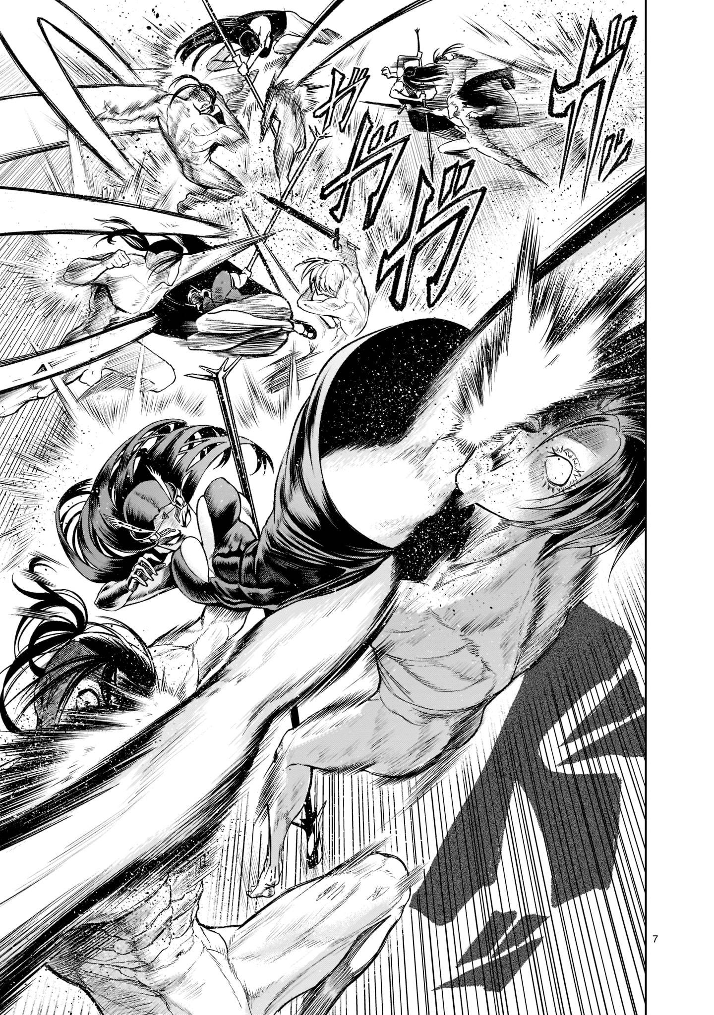 Page 7 of Chapter 20