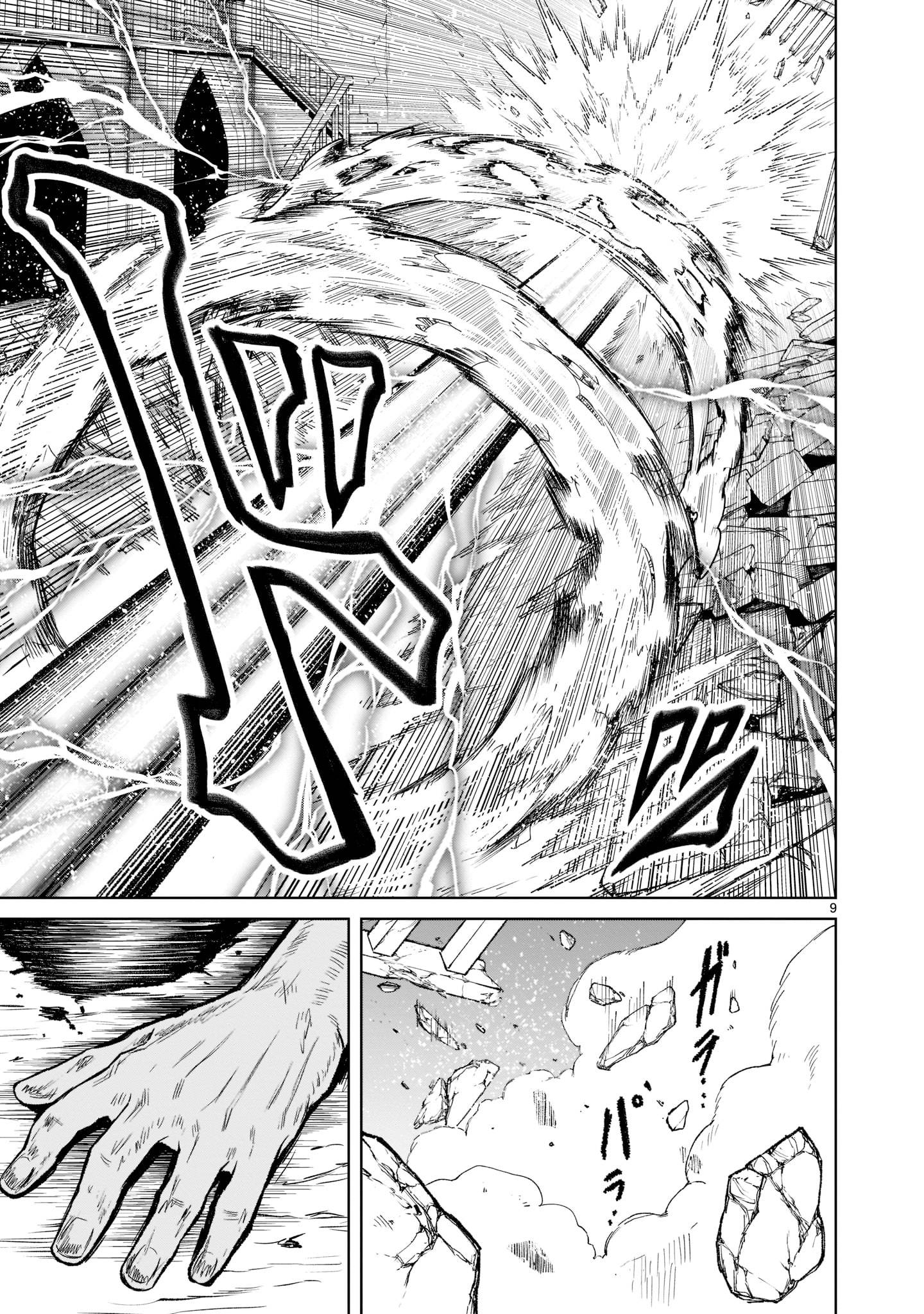 Page 9 of Chapter 20