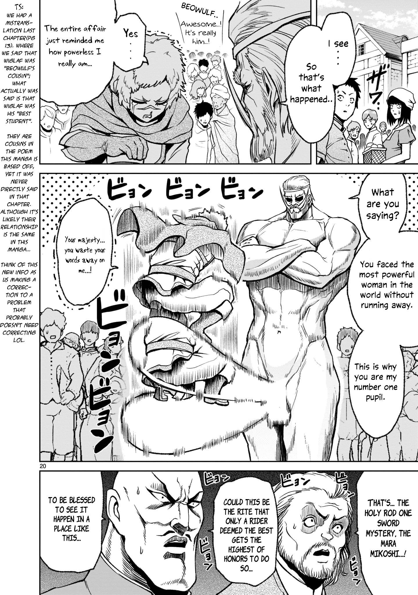 Page 21 of Chapter 21