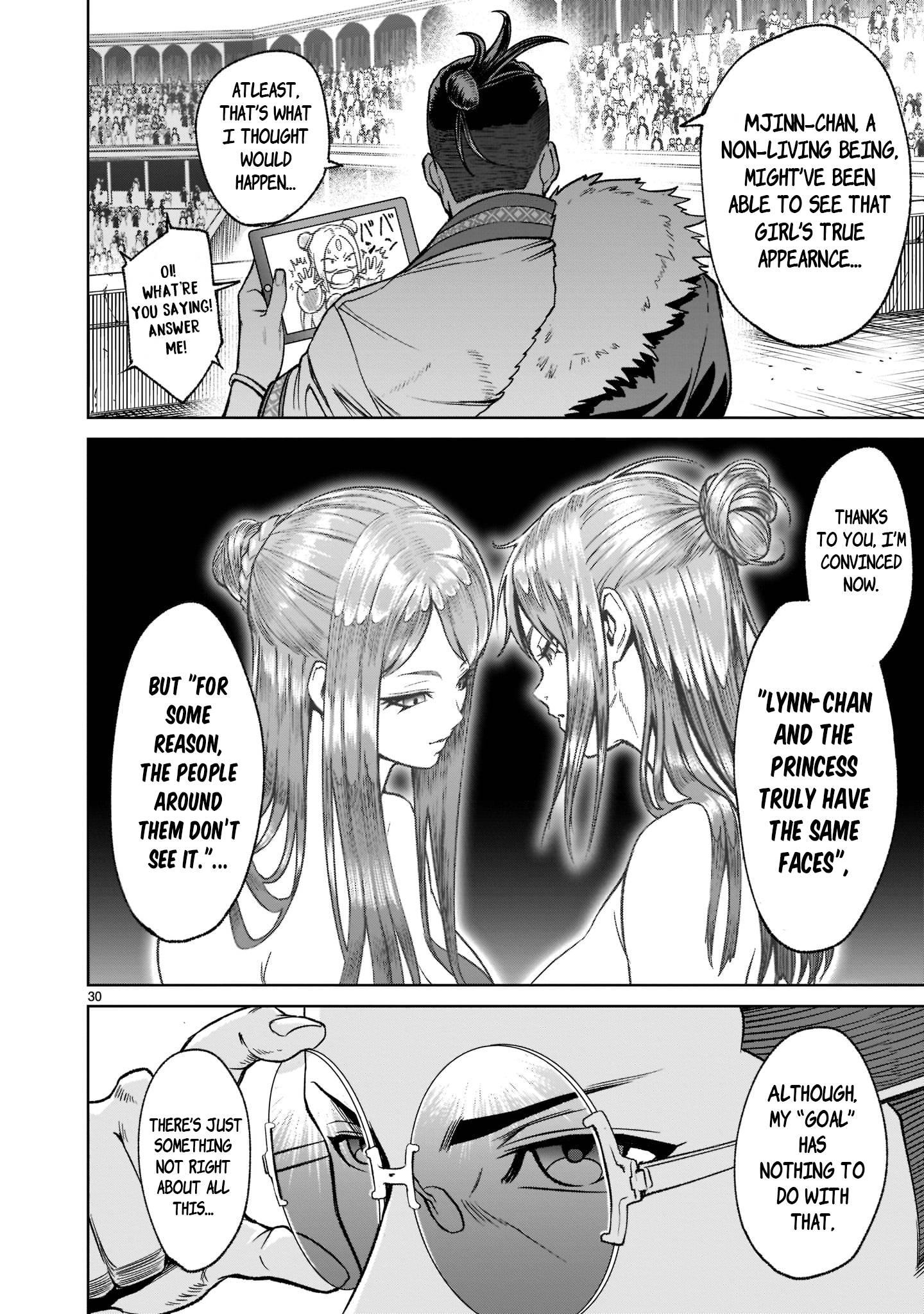 Page 31 of Chapter 21