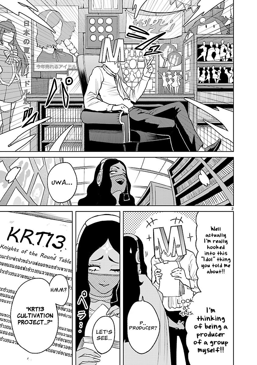 Page 7 of Chapter 23.5