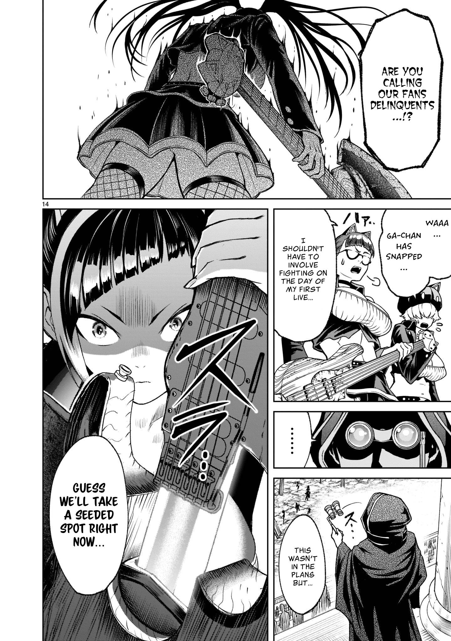 Page 15 of Chapter 23