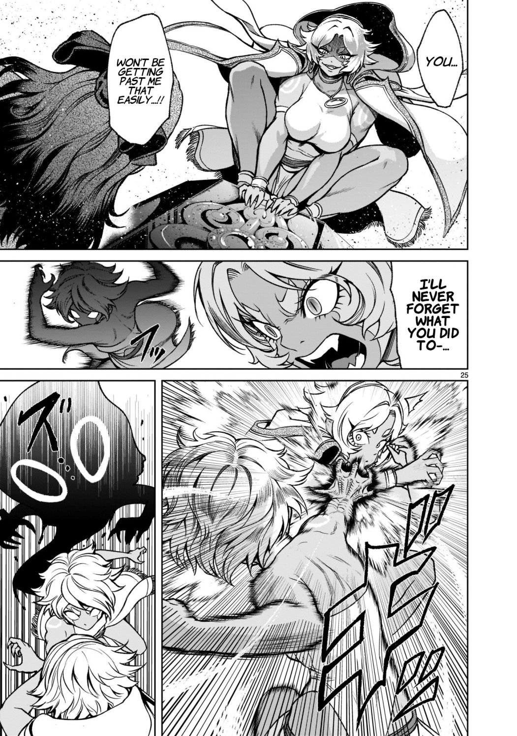 Page 3 of Chapter 24.2