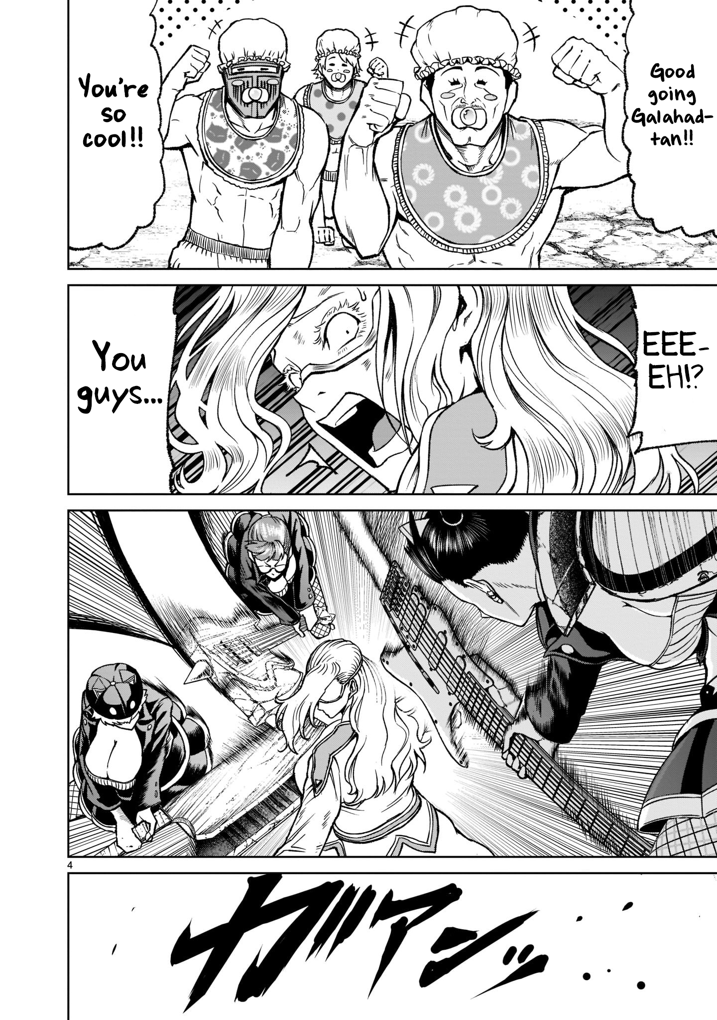 Page 7 of Chapter 24