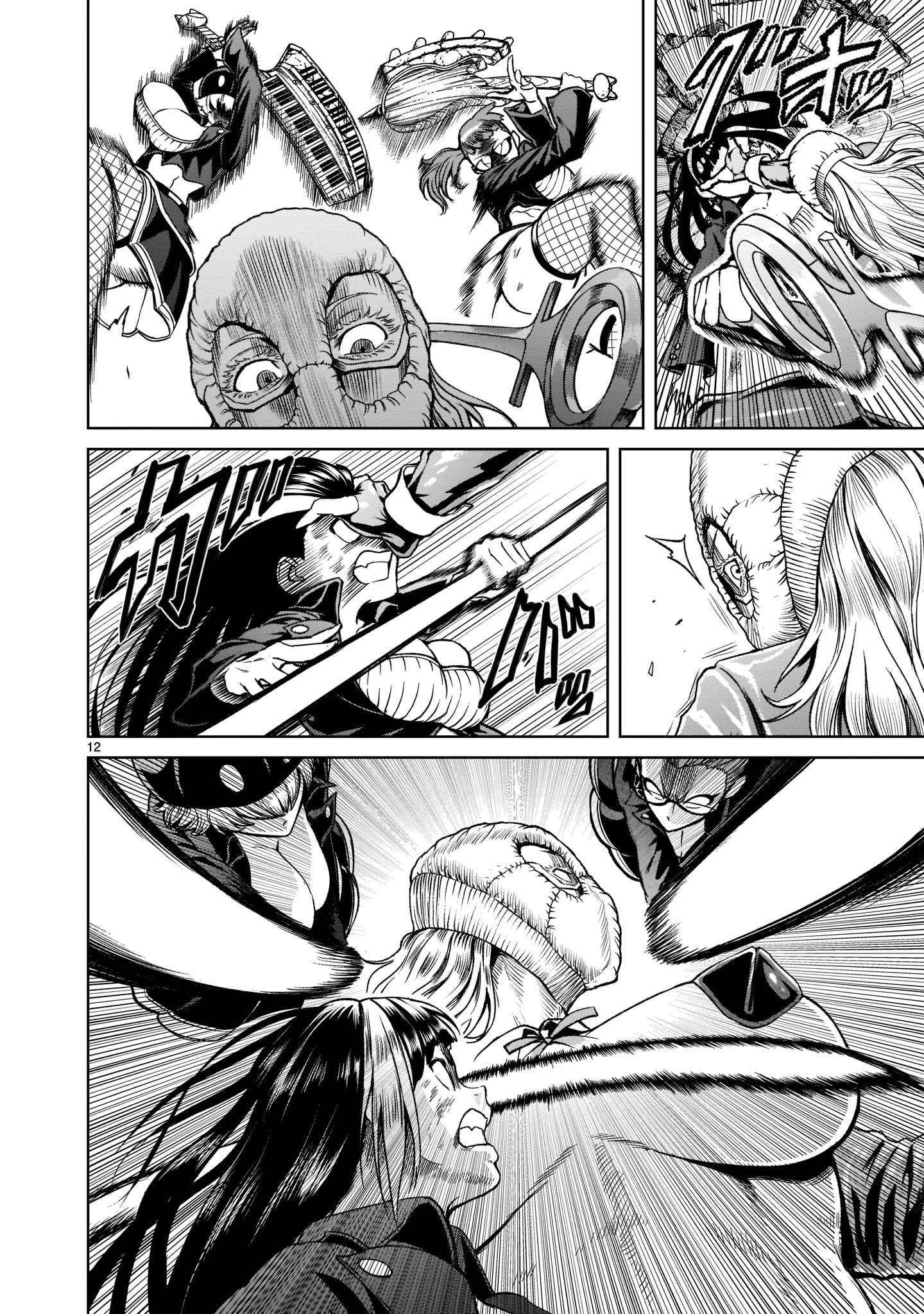 Page 15 of Chapter 24