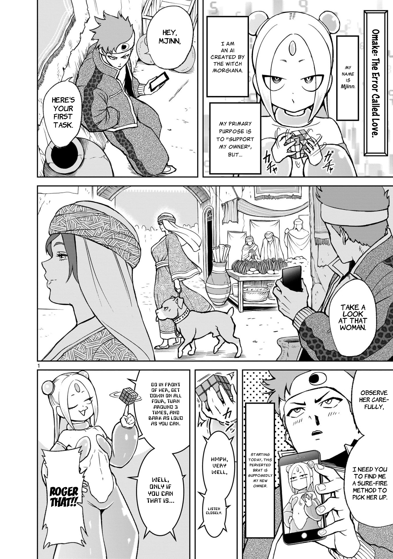 Page 3 of Chapter 25.5
