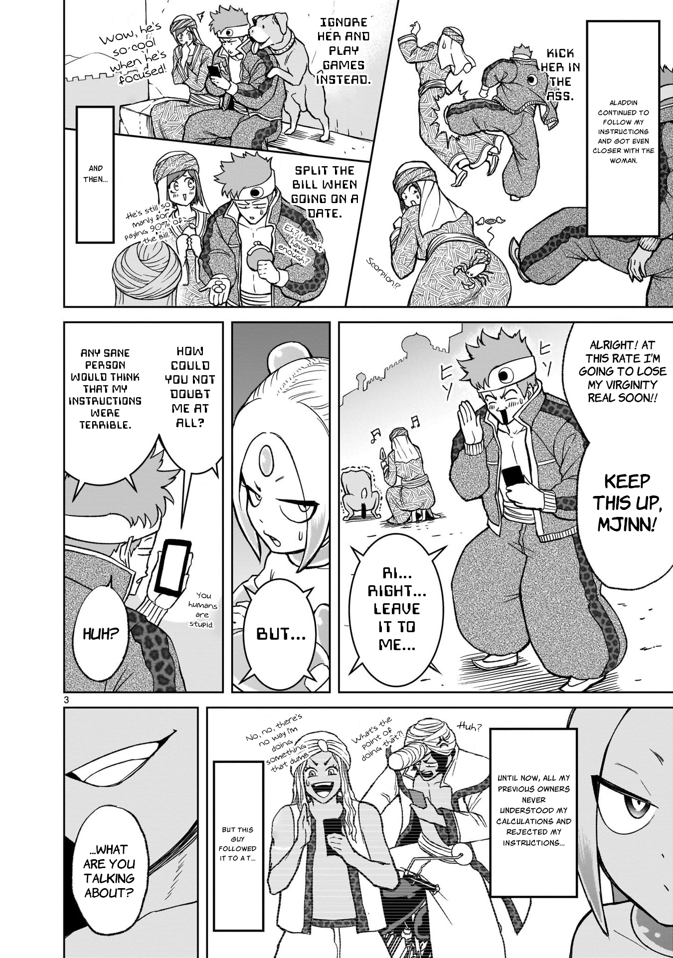 Page 5 of Chapter 25.5